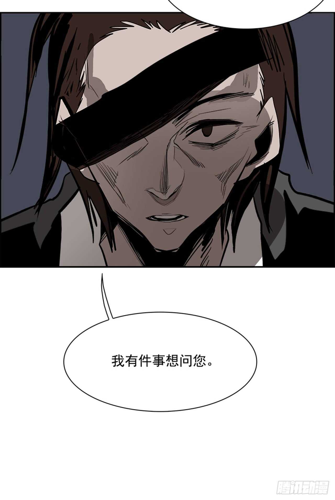 73.主教（3）(1/2)-第74话