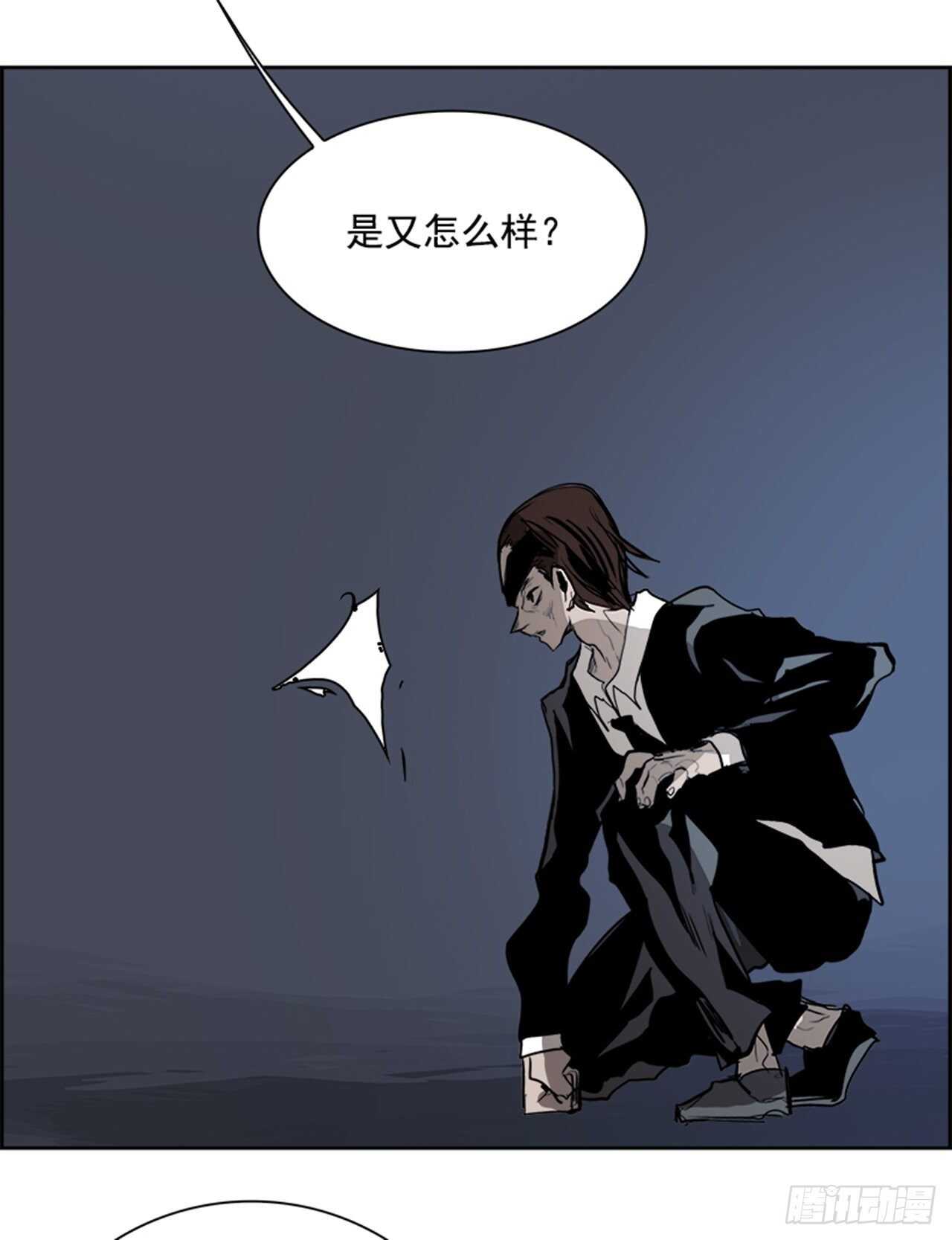 73.主教（3）(1/2)-第74话