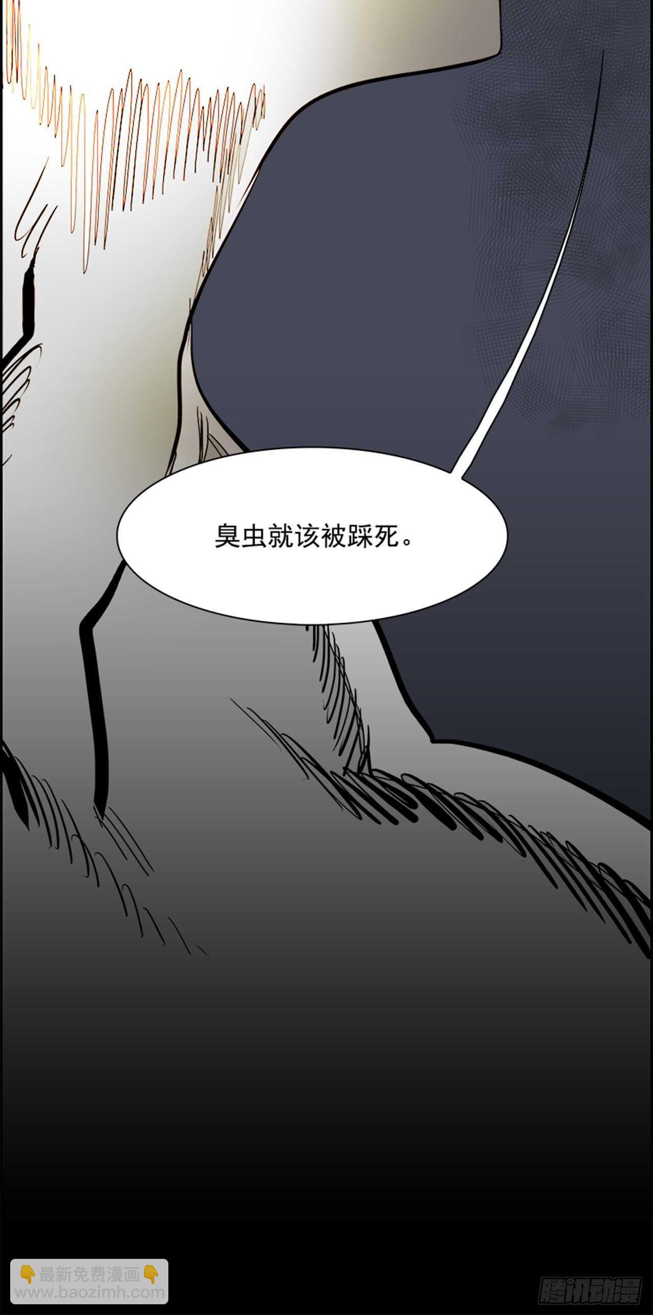 73.主教（3）(1/2)-第74话