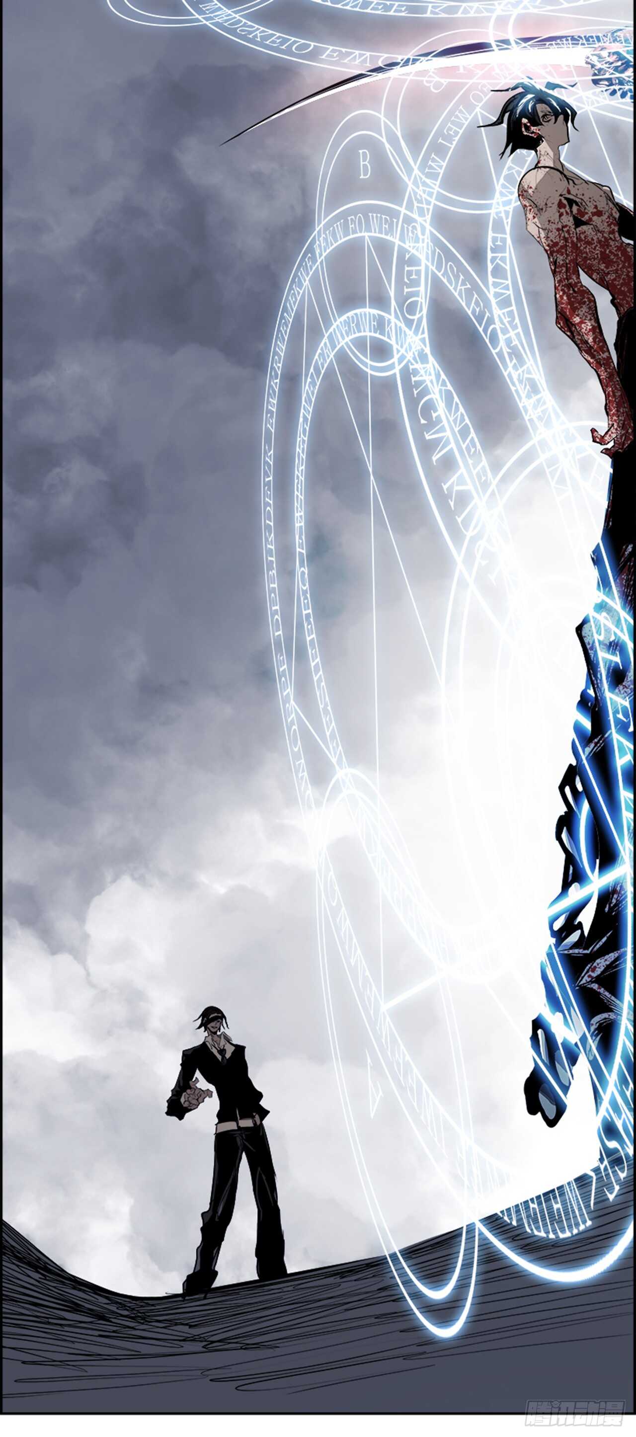 75.灾难之魔兽（1）(1/2)-第76话