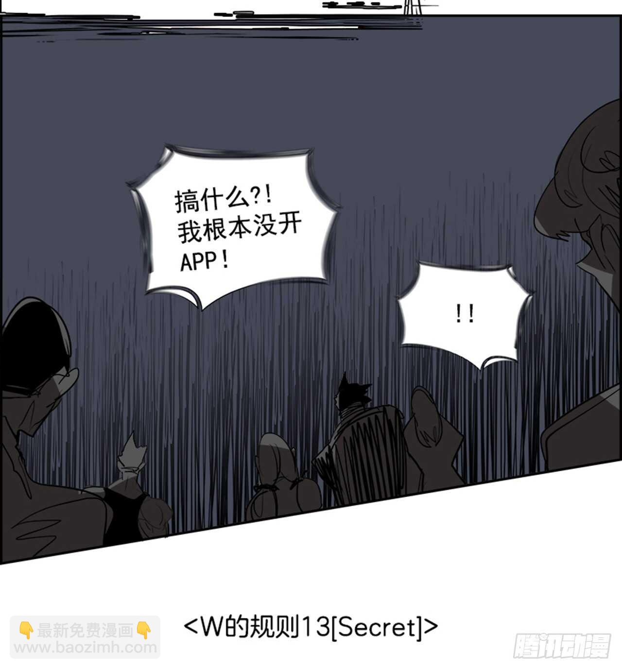 75.灾难之魔兽（1）(1/2)-第76话