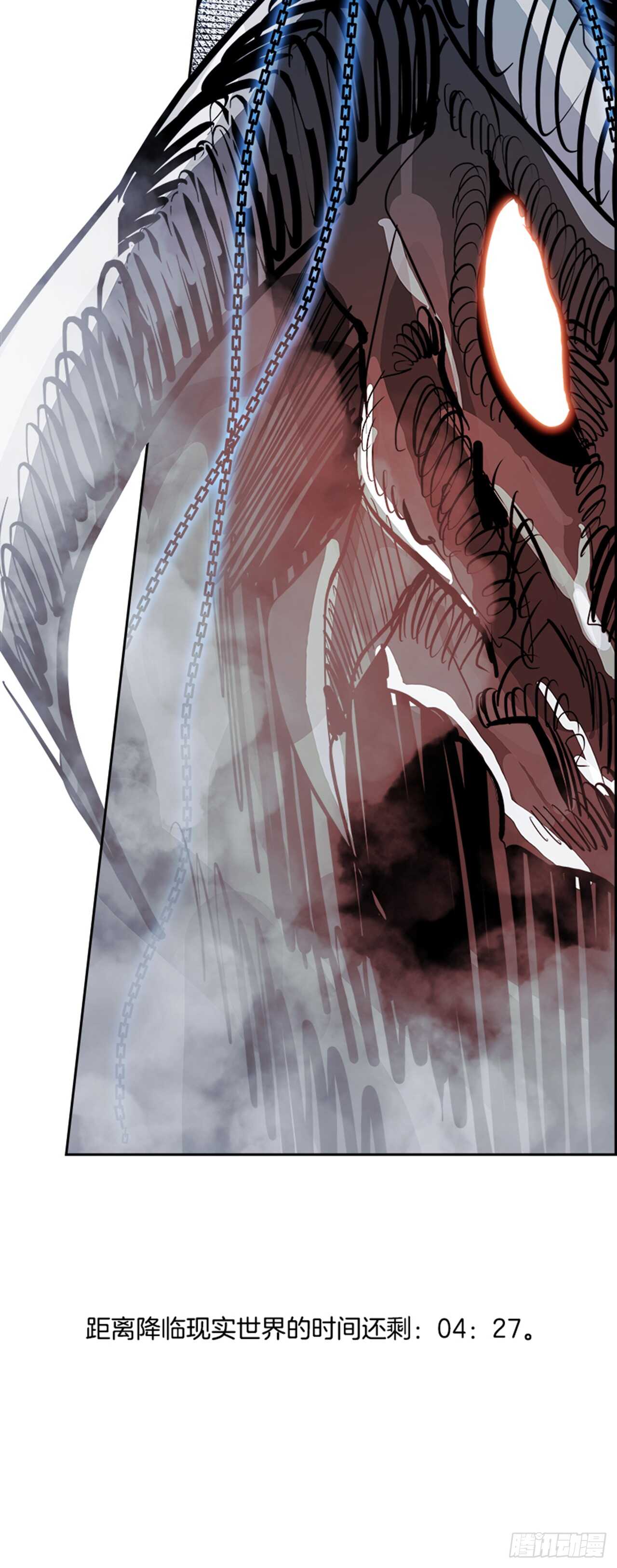 75.灾难之魔兽（1）(1/2)-第76话