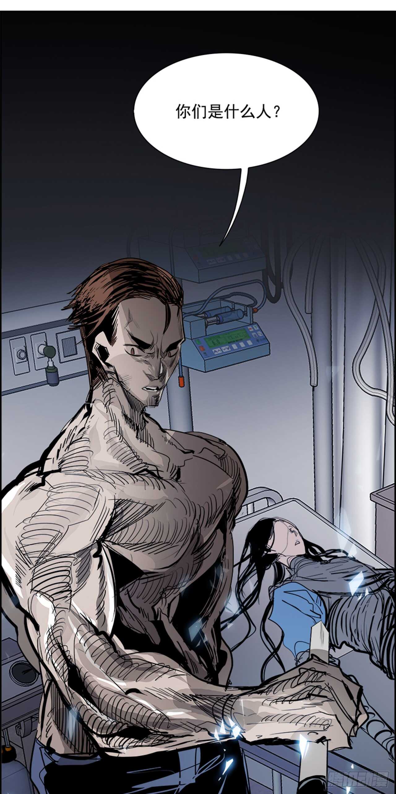 75.灾难之魔兽（1）(1/2)-第76话