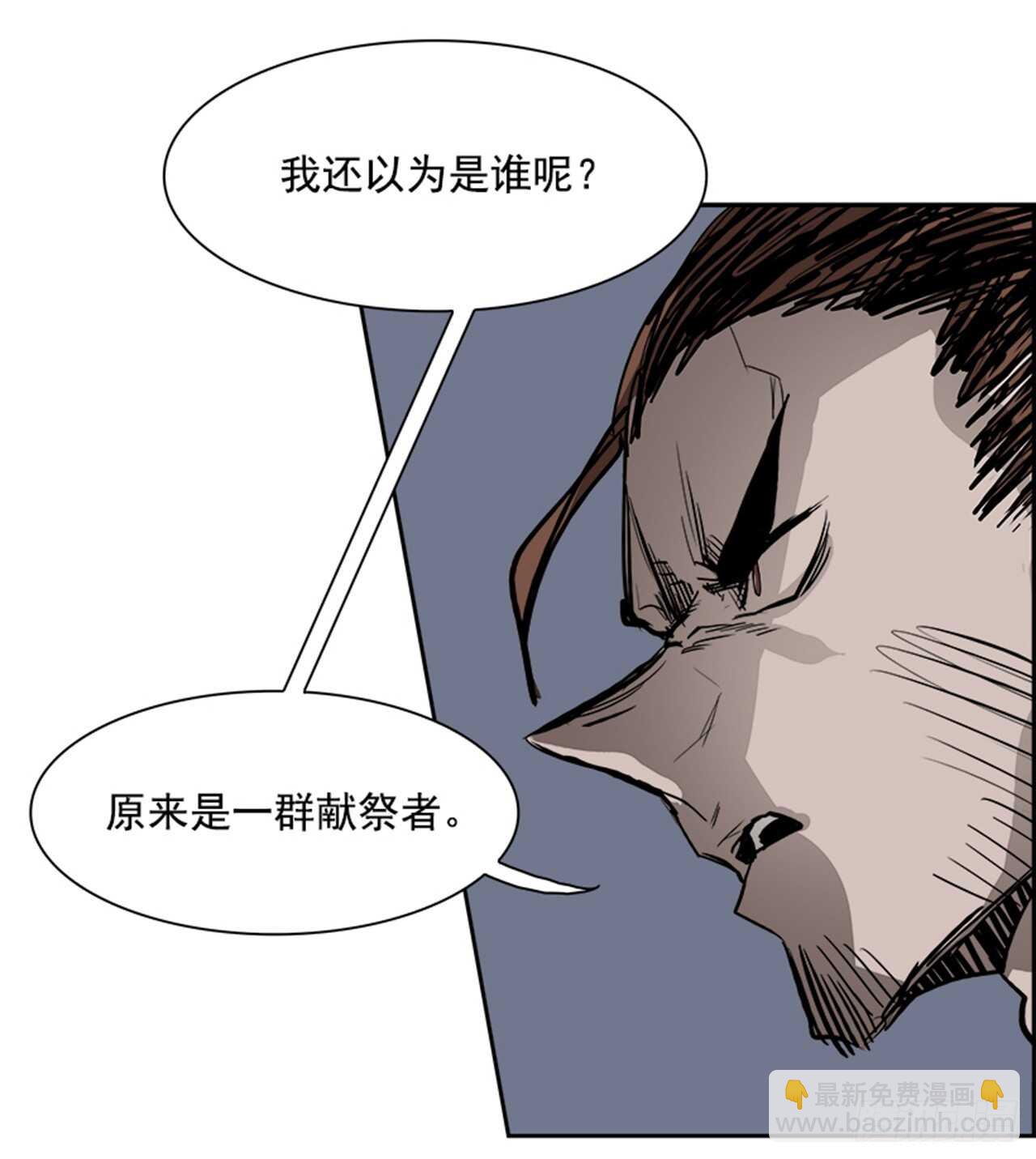 75.灾难之魔兽（1）(1/2)-第76话