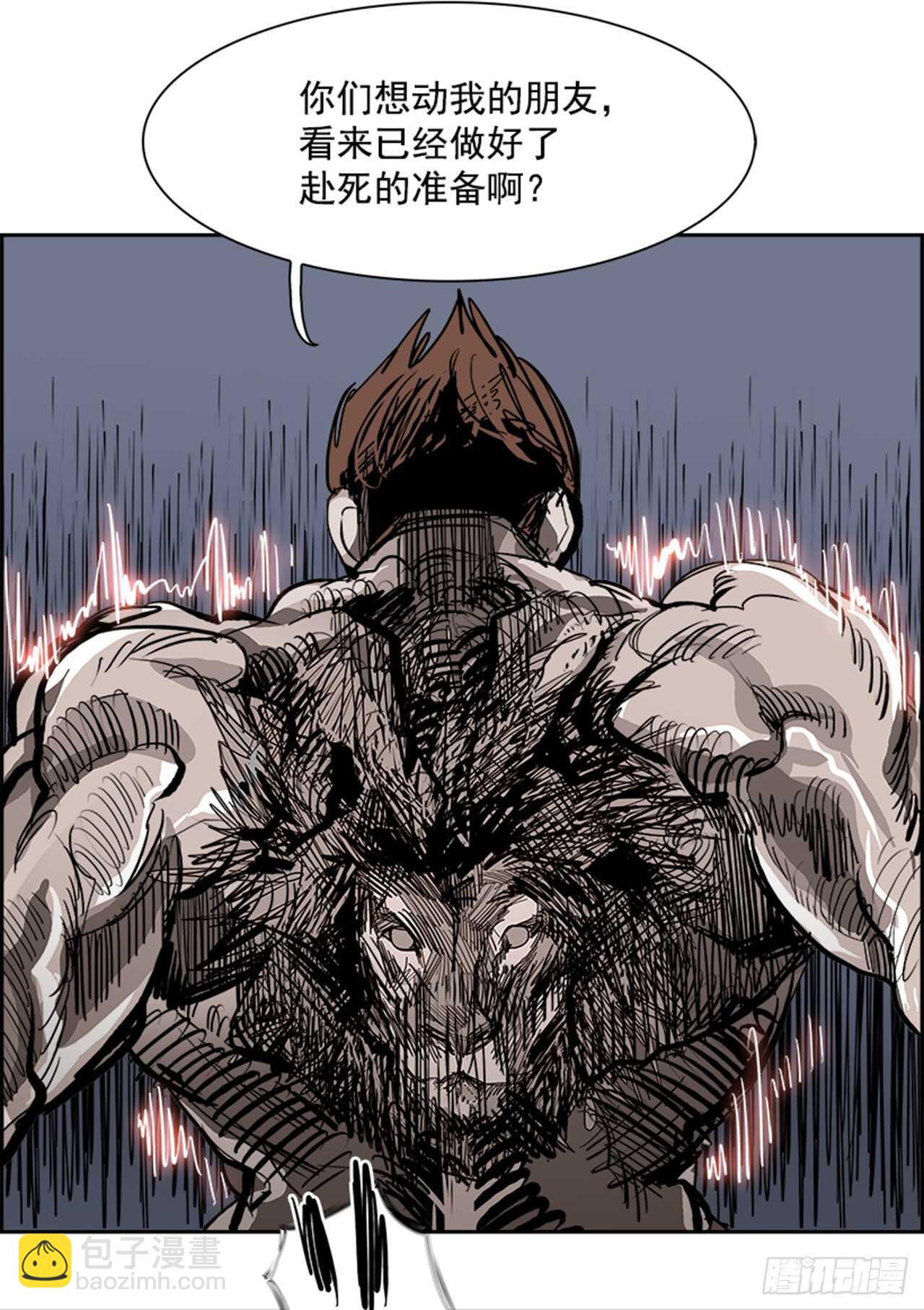 75.灾难之魔兽（1）(1/2)-第76话