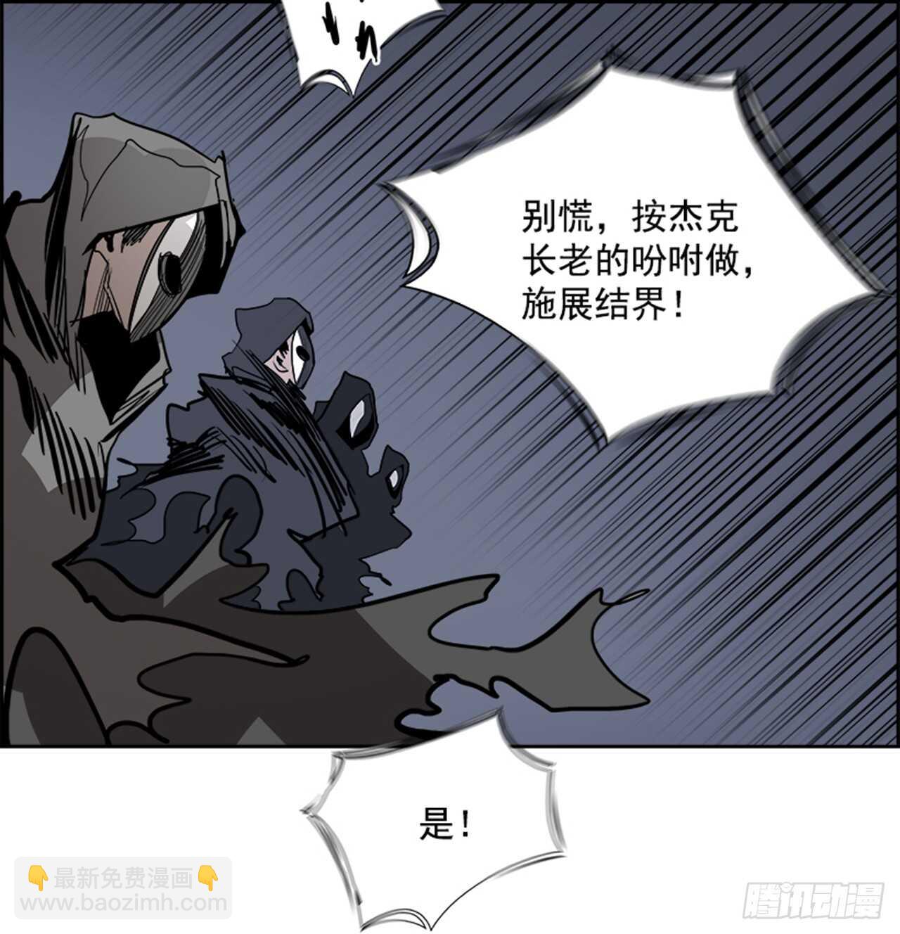 75.灾难之魔兽（1）(1/2)-第76话