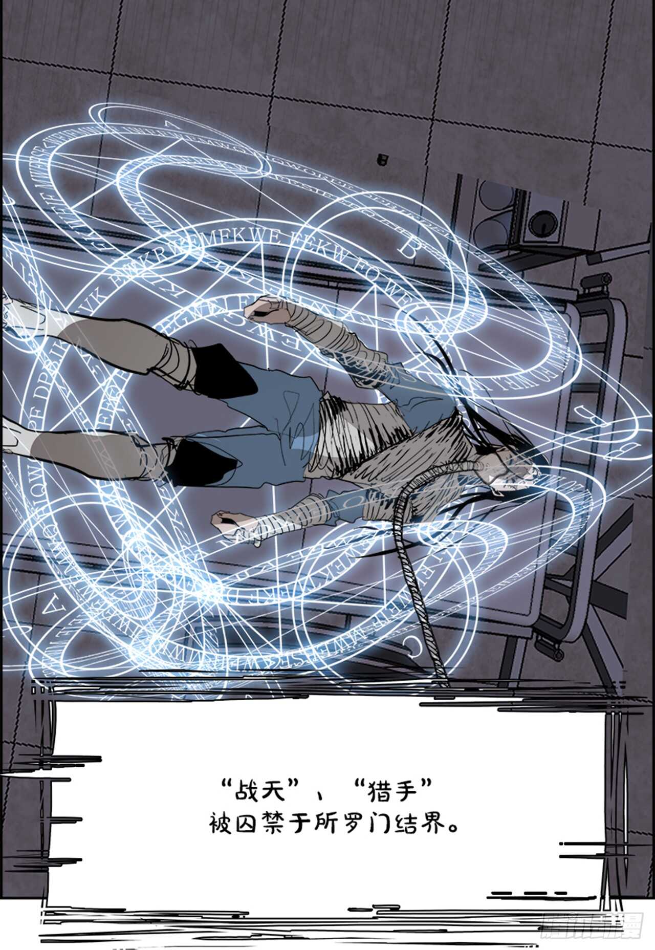 75.灾难之魔兽（1）(1/2)-第76话