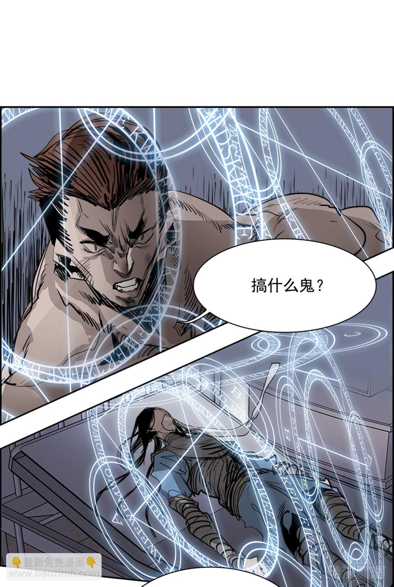 75.灾难之魔兽（1）(1/2)-第76话