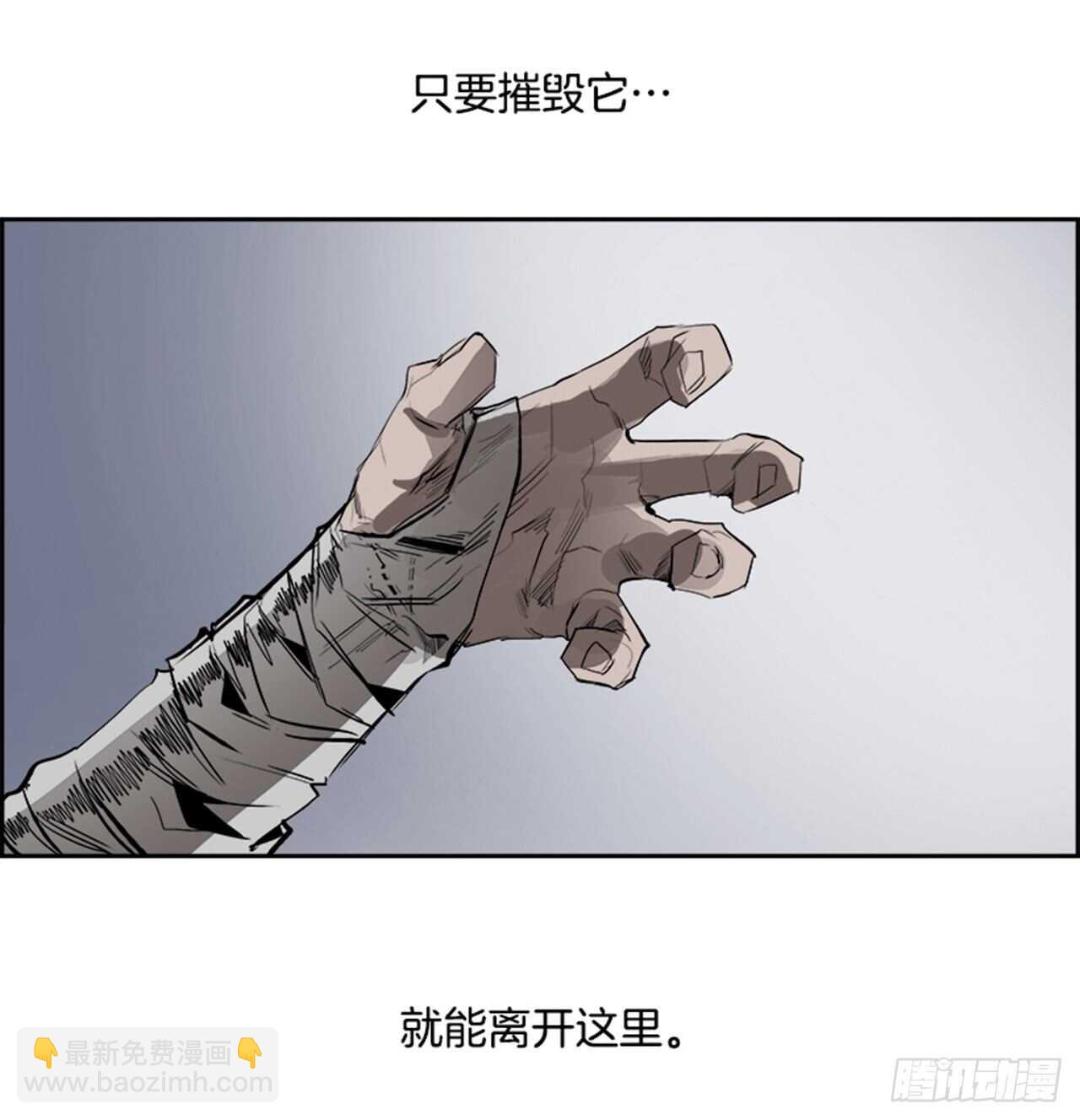 77.灾难之魔兽（3）(1/3)-第78话