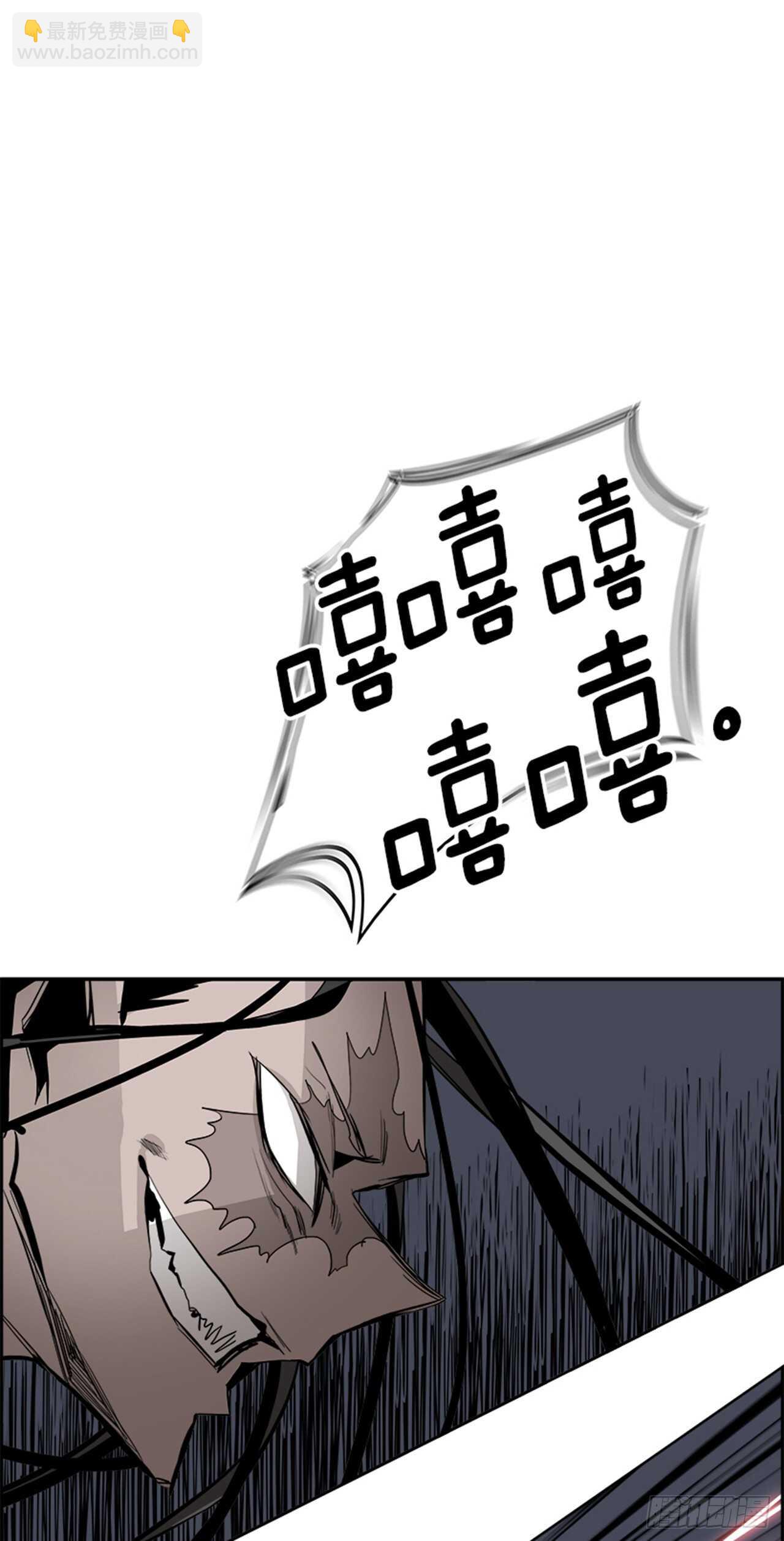 77.灾难之魔兽（3）(1/3)-第78话