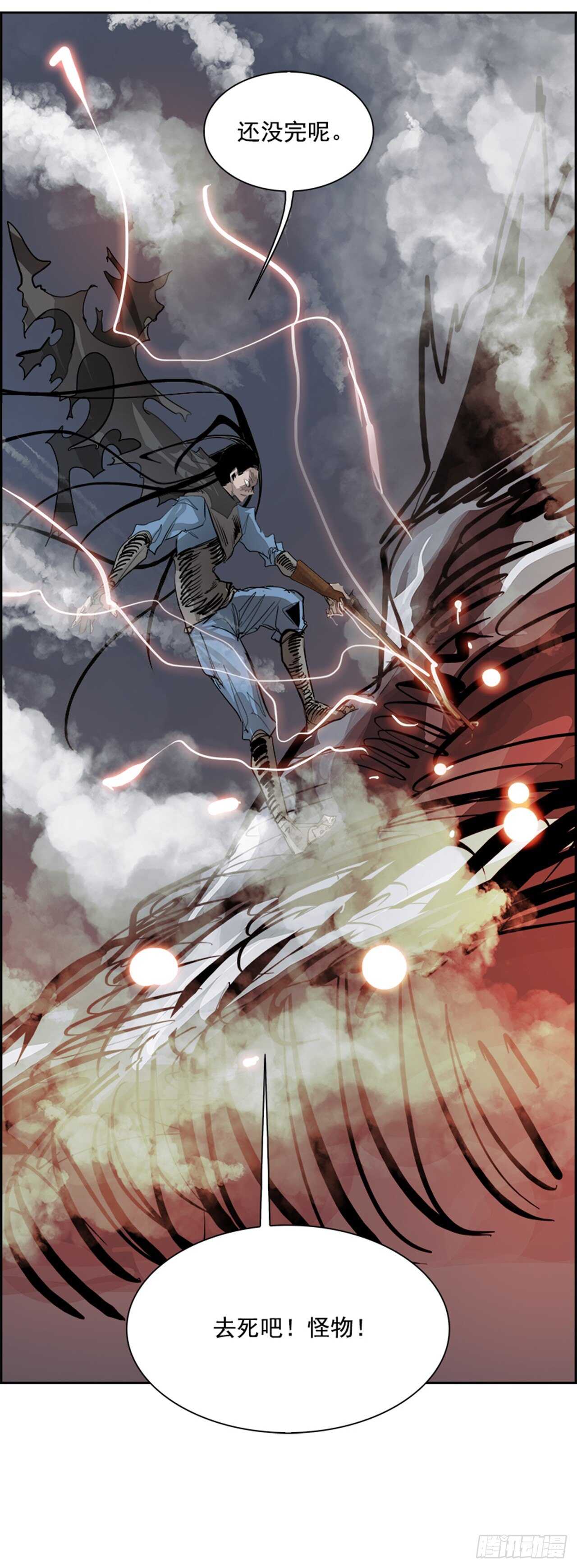 77.灾难之魔兽（3）(1/3)-第78话