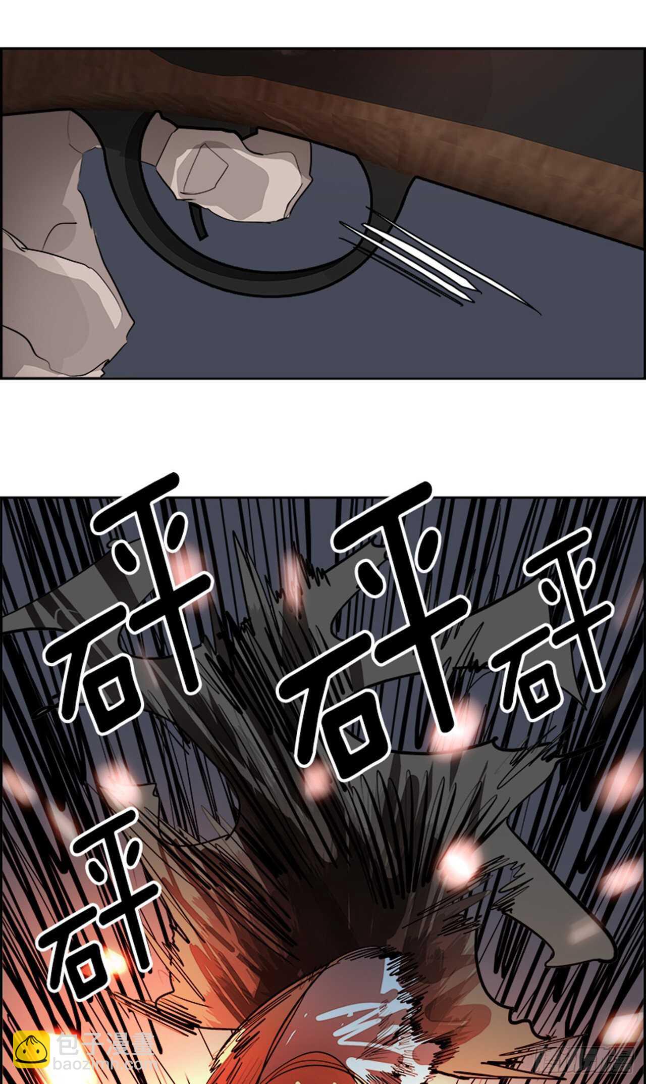 77.灾难之魔兽（3）(1/3)-第78话