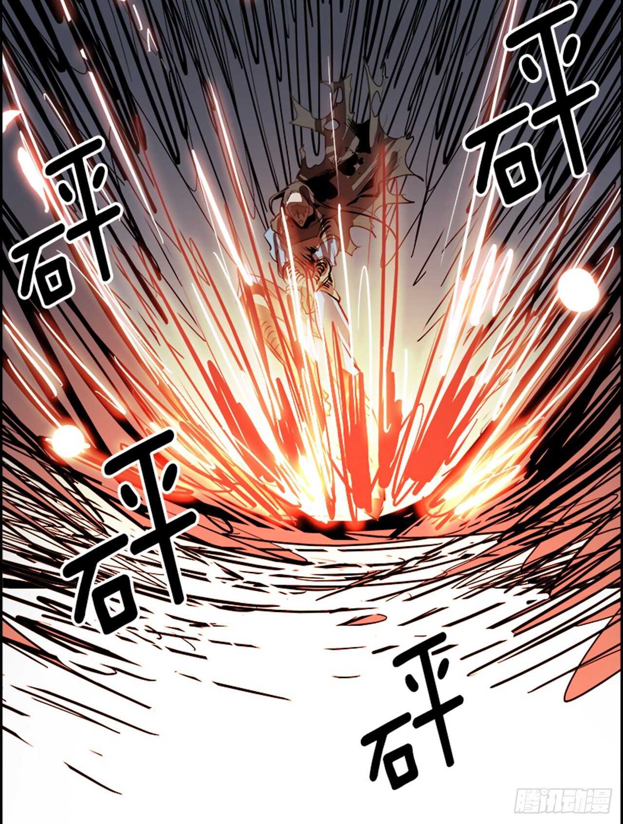 77.灾难之魔兽（3）(1/3)-第78话