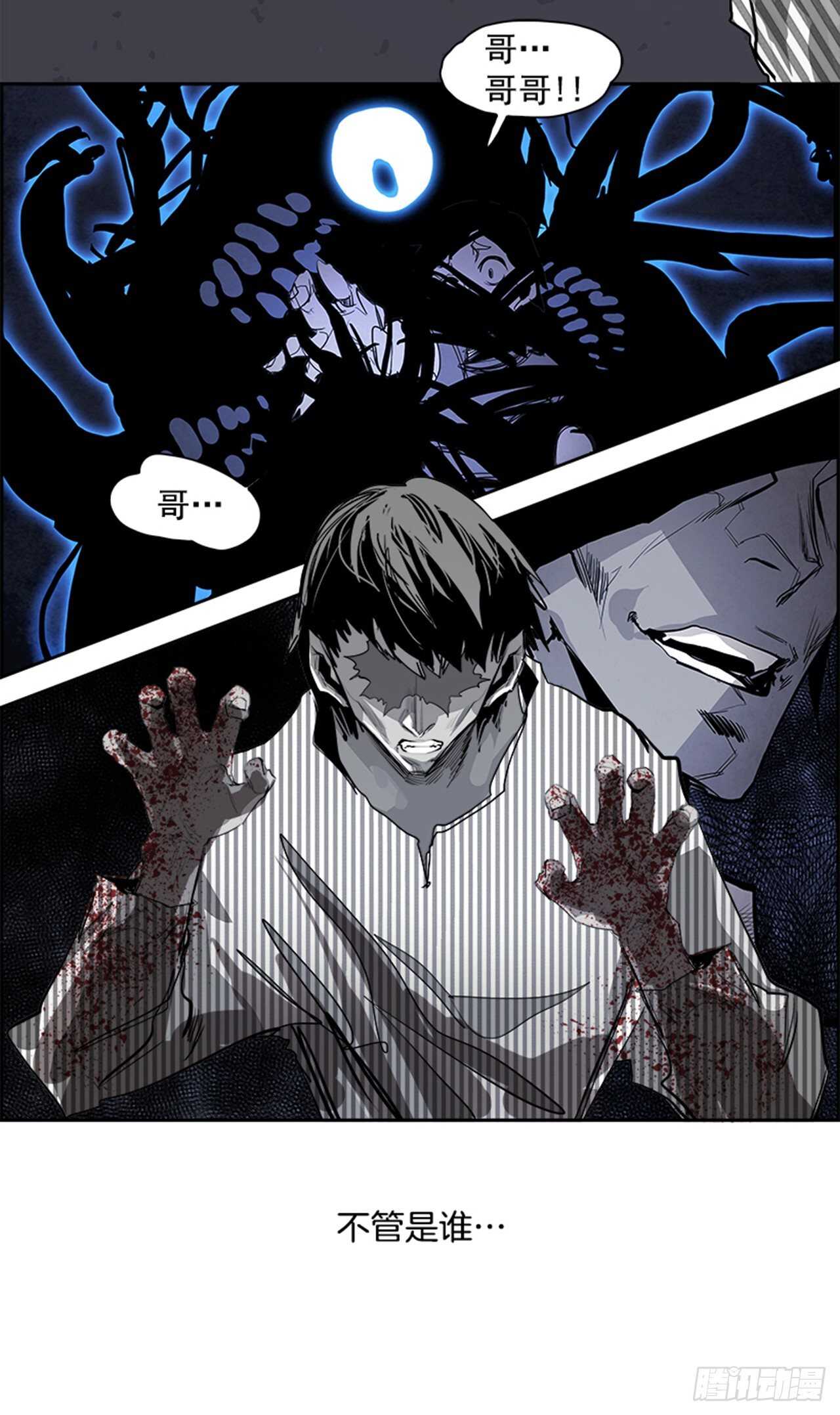 77.灾难之魔兽（3）(1/3)-第78话