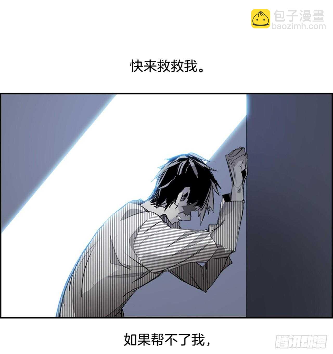 77.灾难之魔兽（3）(1/3)-第78话