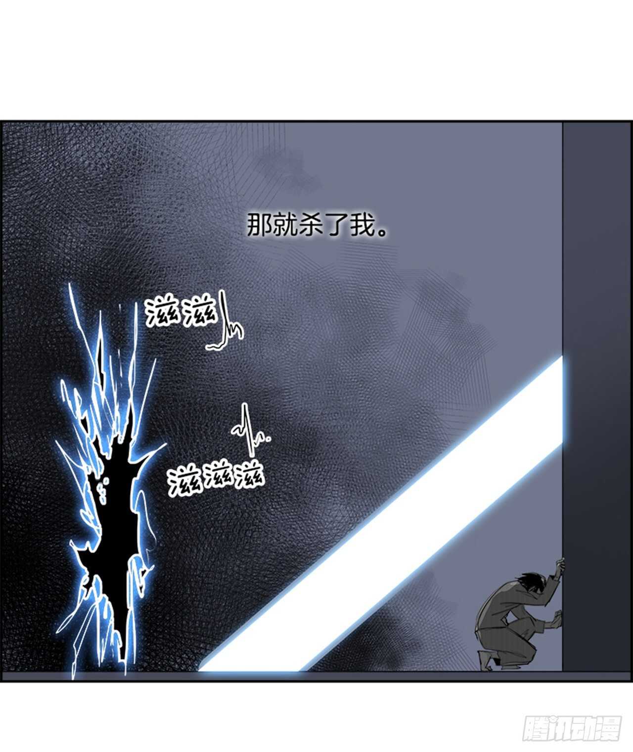 77.灾难之魔兽（3）(1/3)-第78话