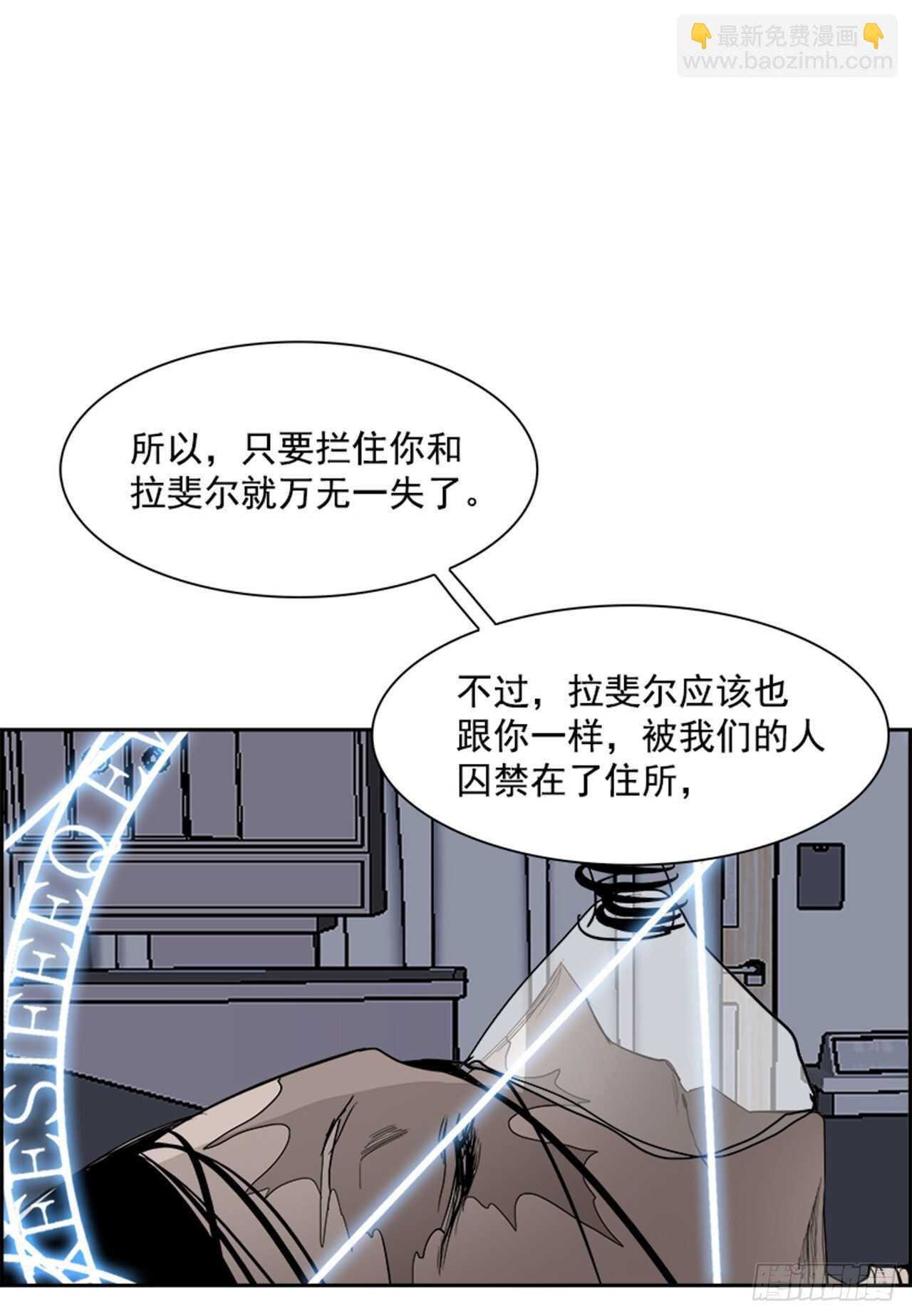 77.灾难之魔兽（3）(1/3)-第78话