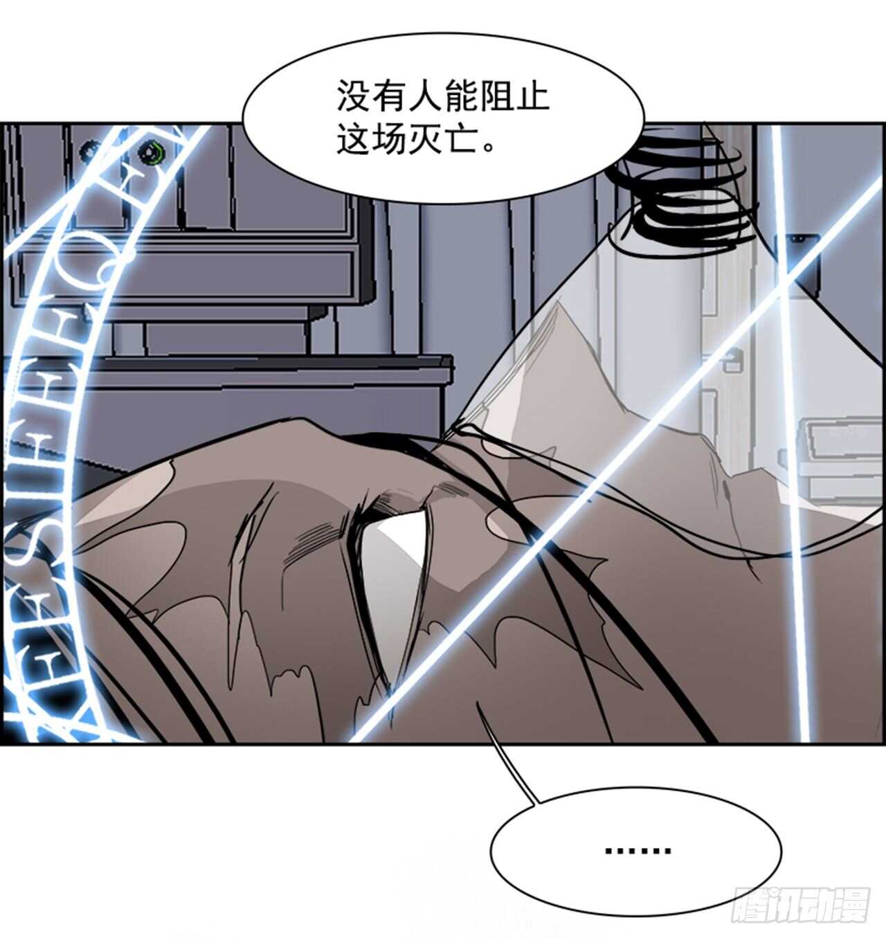 77.灾难之魔兽（3）(1/3)-第78话