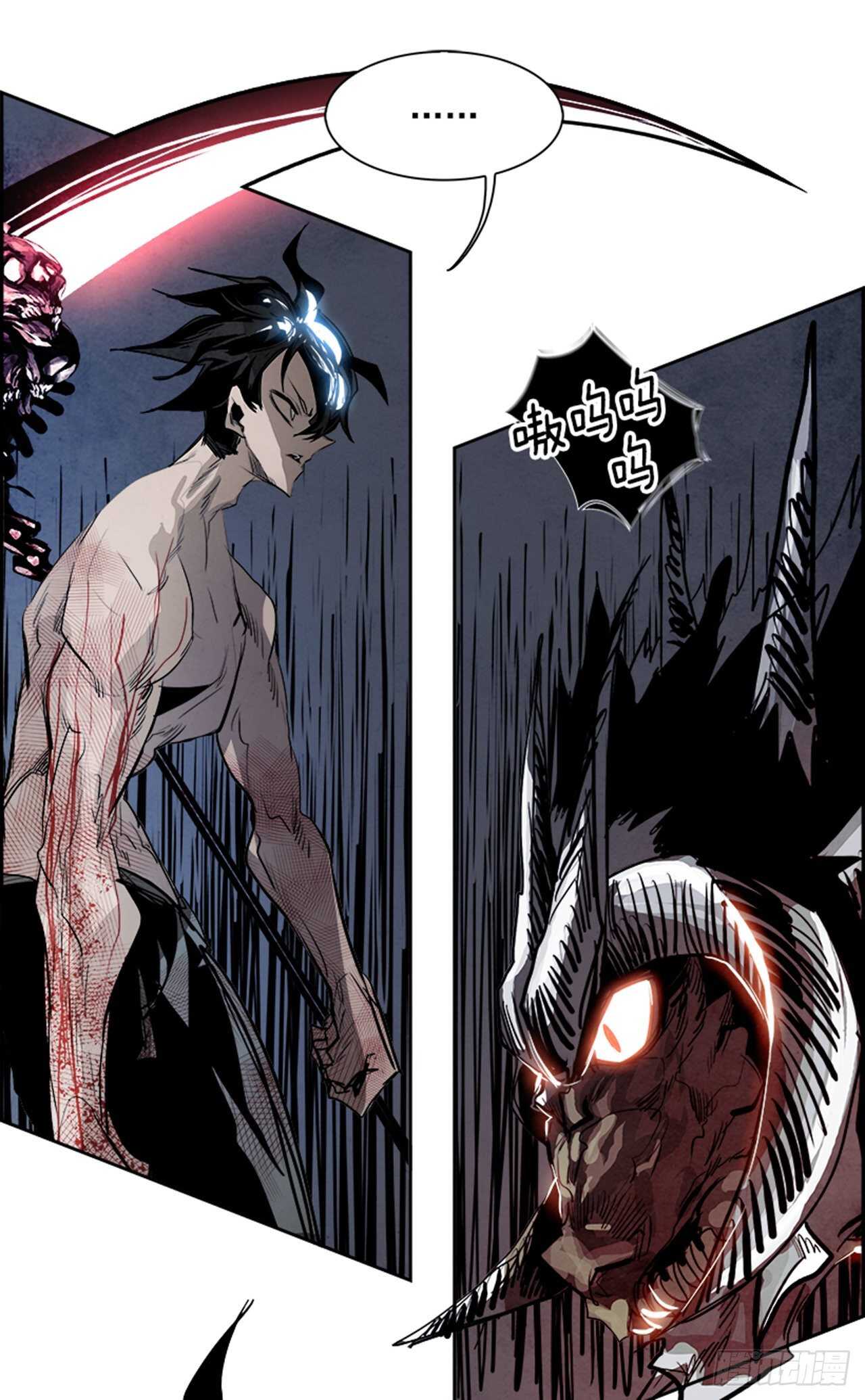 79.灾难之魔兽（5）(1/2)-第80话