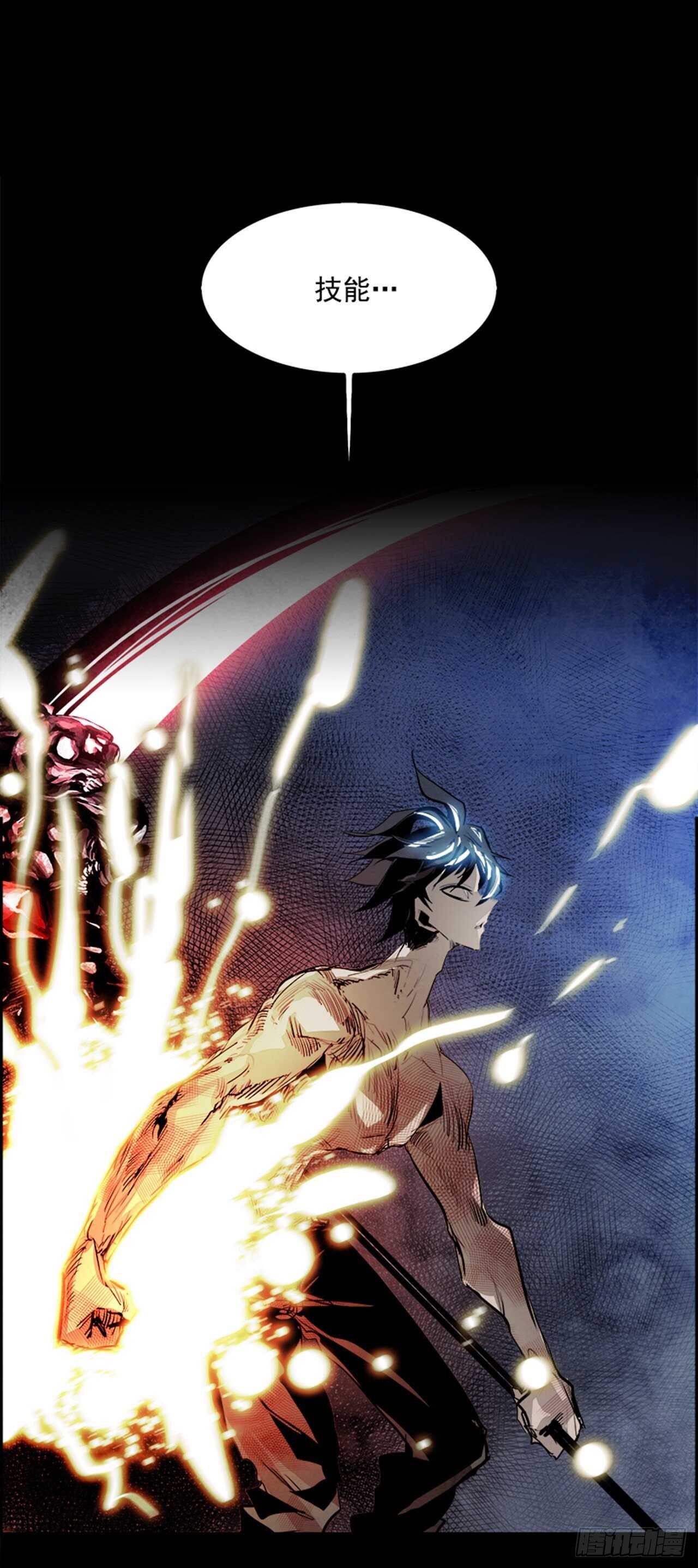 79.灾难之魔兽（5）(1/2)-第80话