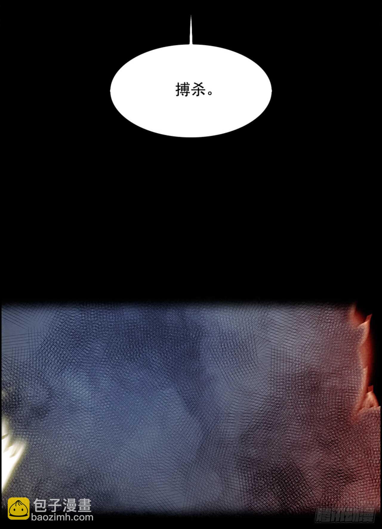 79.灾难之魔兽（5）(1/2)-第80话