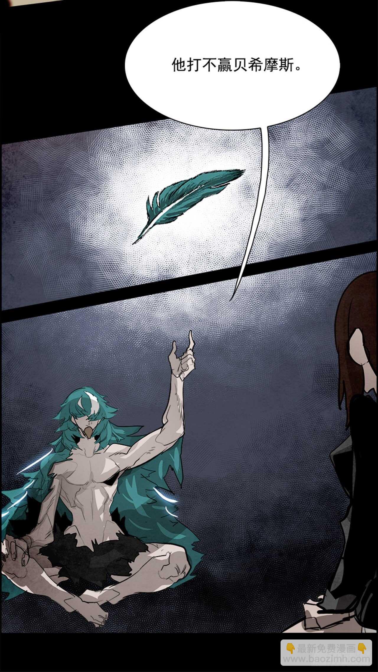 79.灾难之魔兽（5）(1/2)-第80话