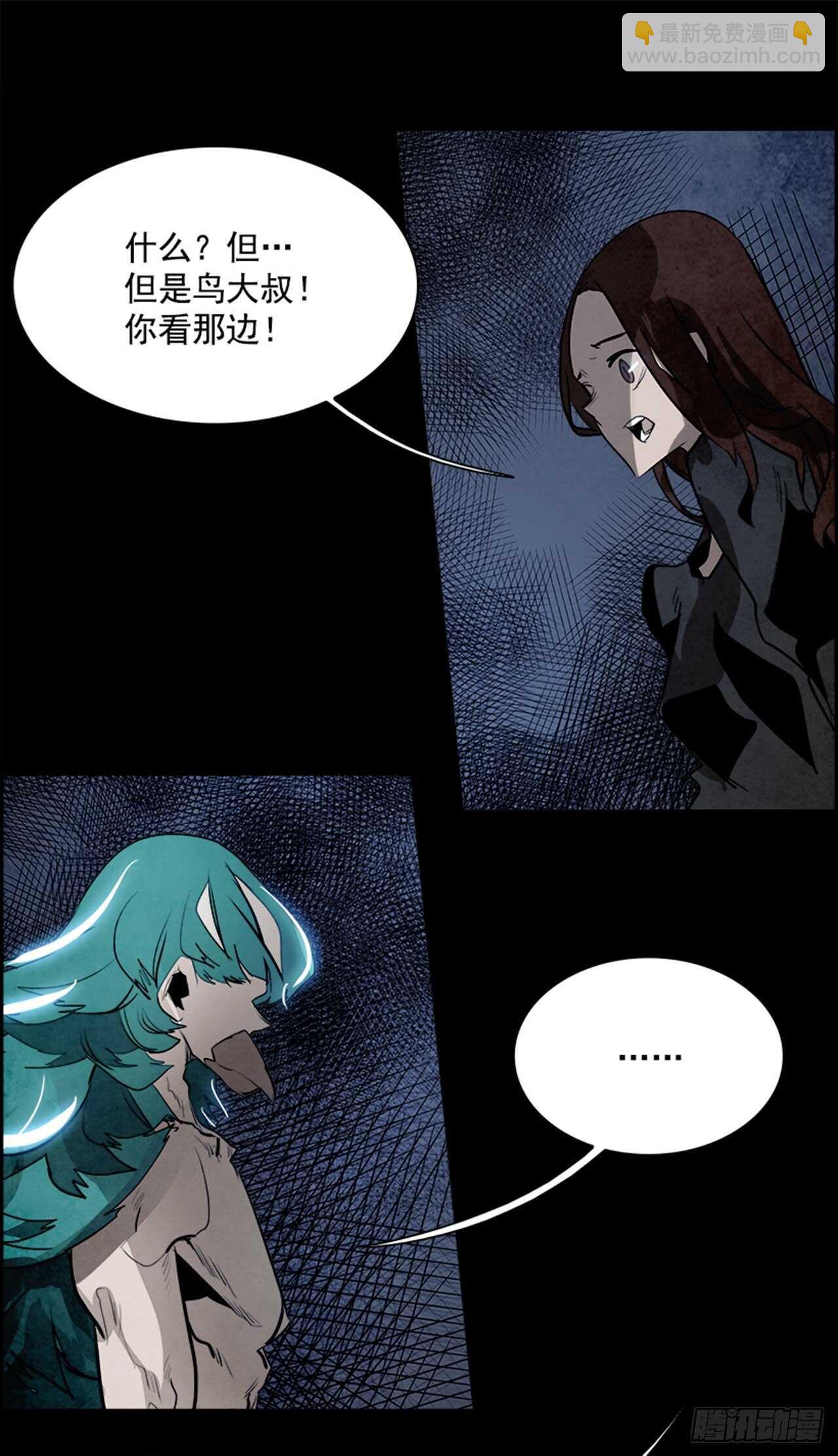 79.灾难之魔兽（5）(1/2)-第80话