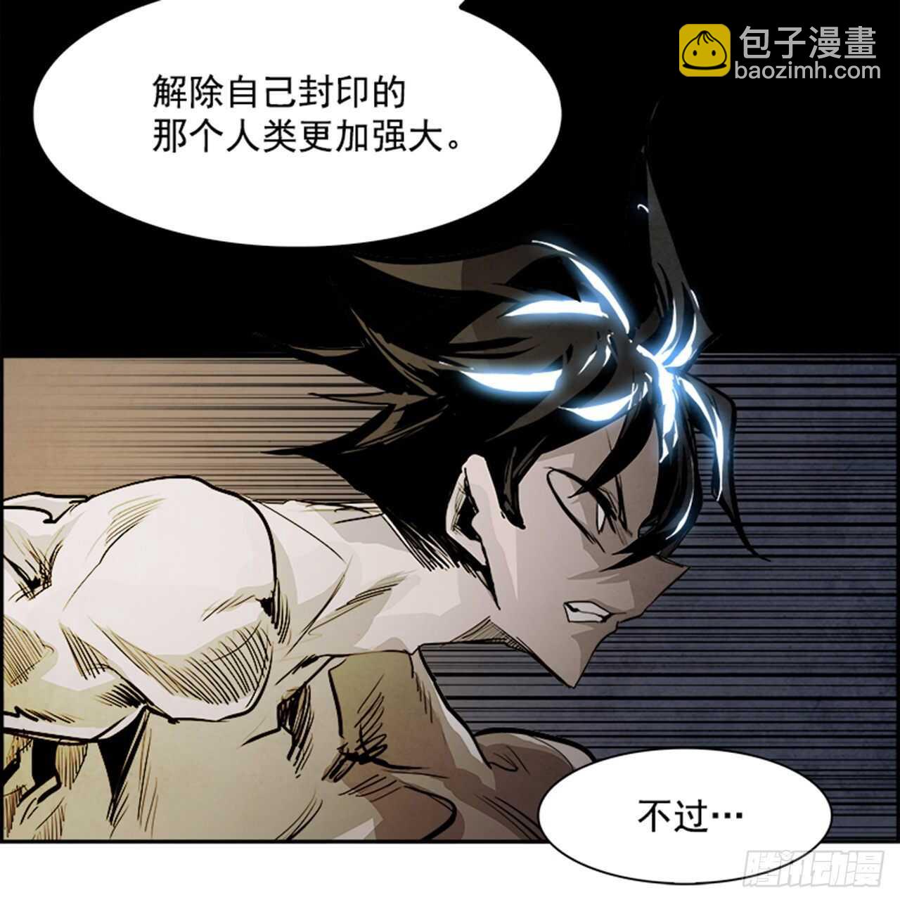 79.灾难之魔兽（5）(1/2)-第80话