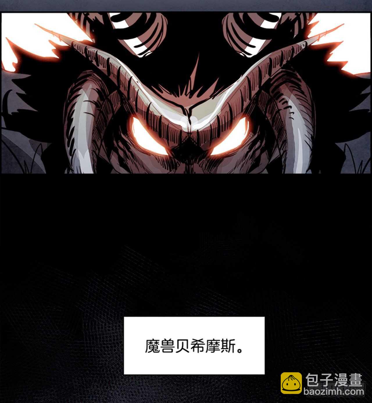 79.灾难之魔兽（5）(1/2)-第80话