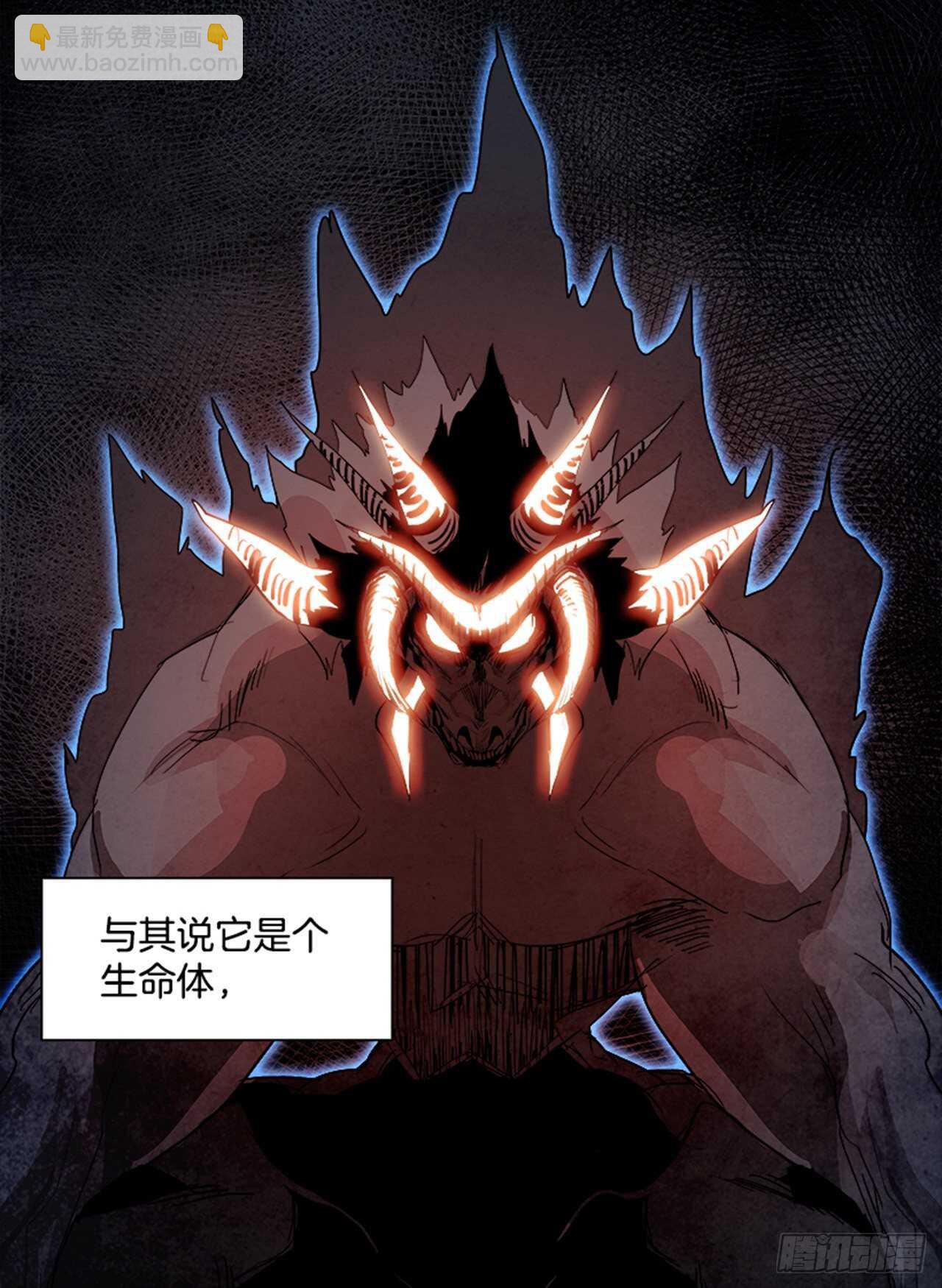 79.灾难之魔兽（5）(1/2)-第80话