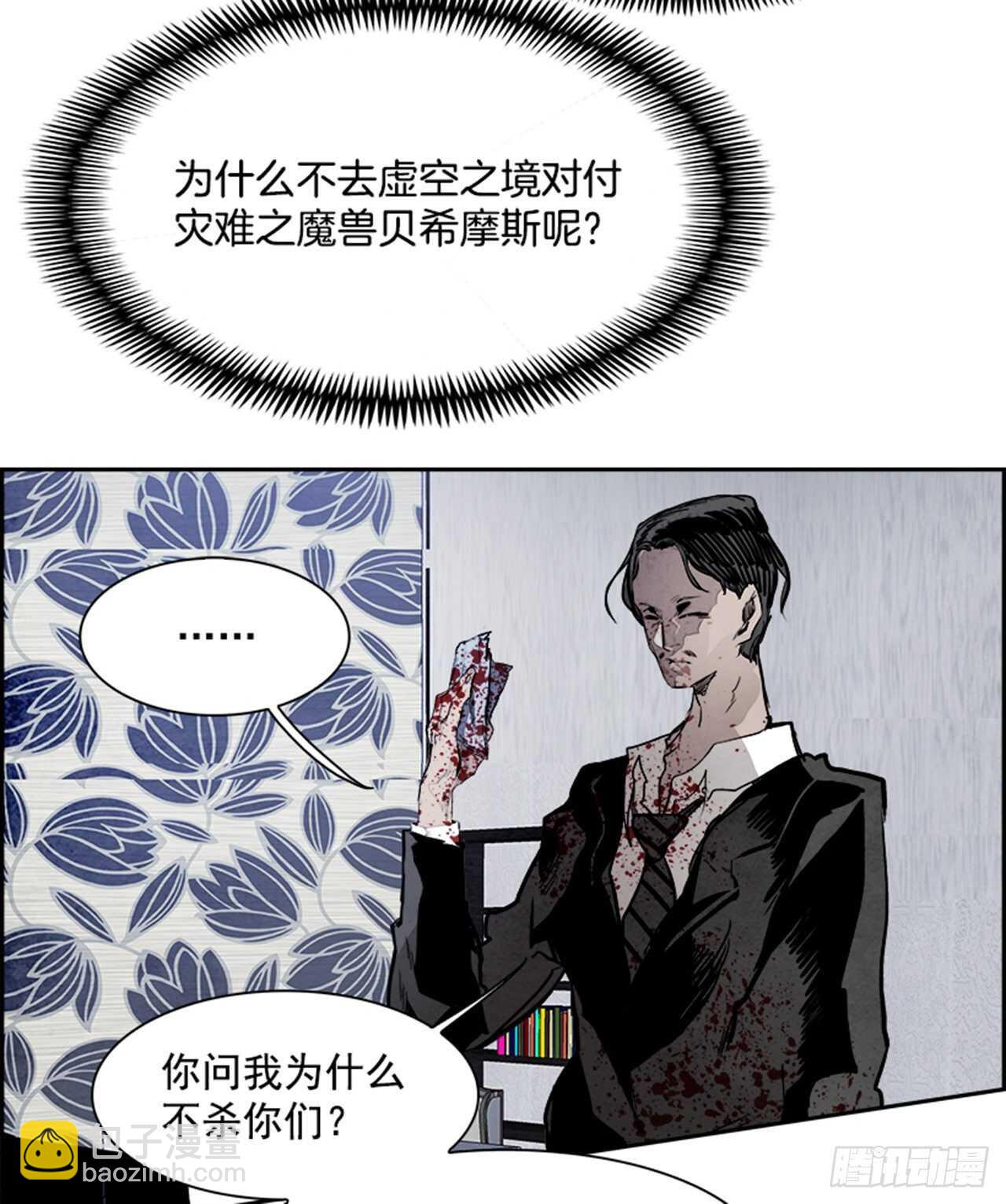 81.特别篇（1）(1/3)-第82话