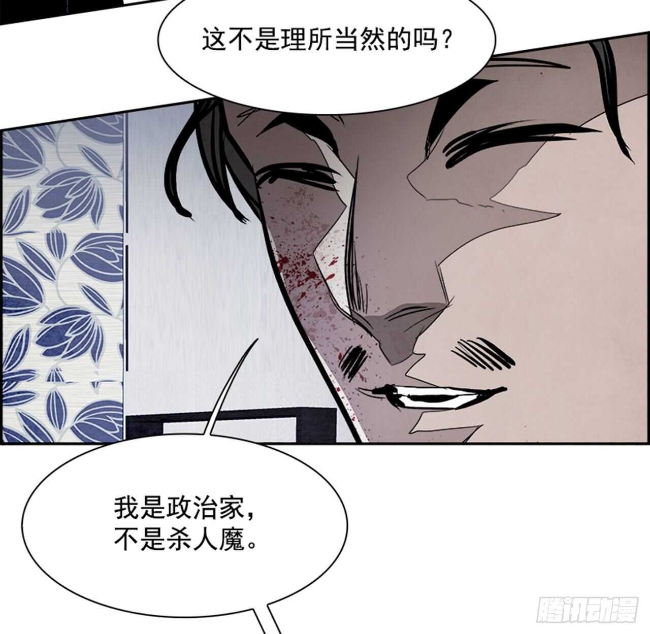 81.特别篇（1）(1/3)-第82话