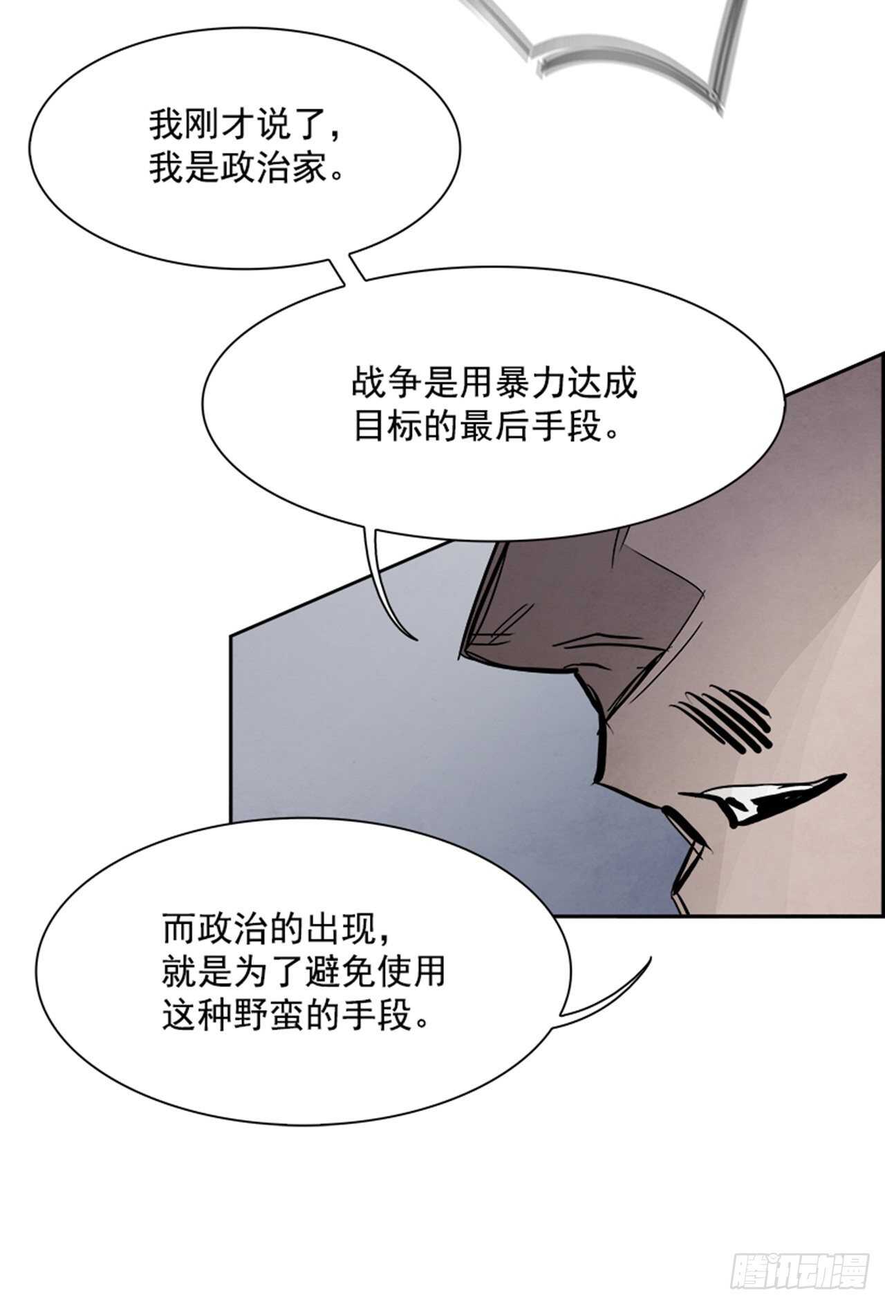 81.特别篇（1）(1/3)-第82话