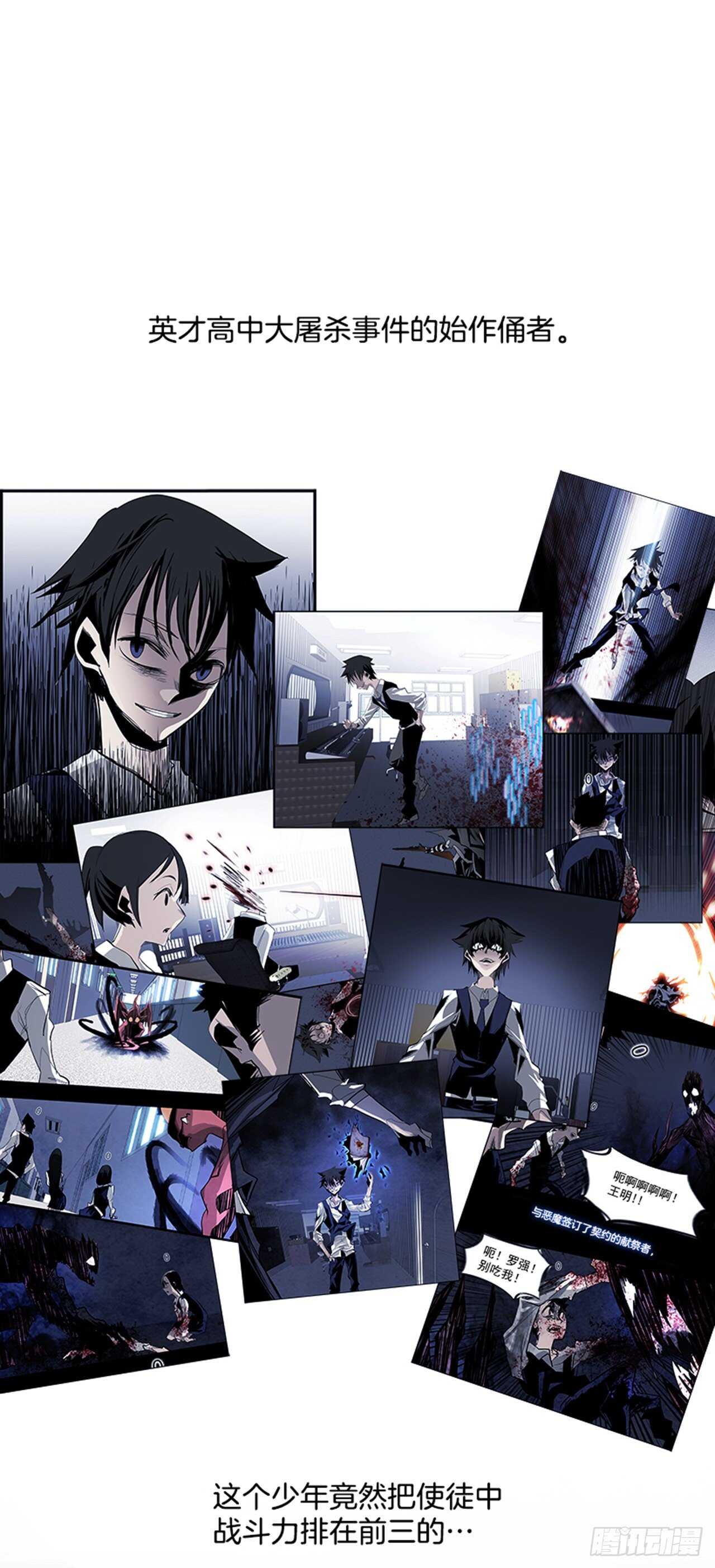 81.特别篇（1）(1/3)-第82话