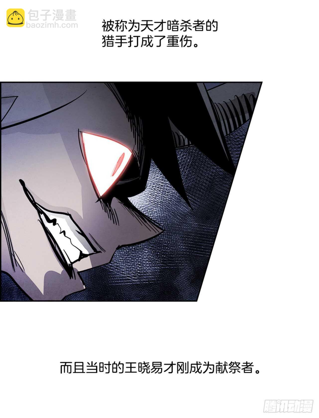 81.特别篇（1）(1/3)-第82话