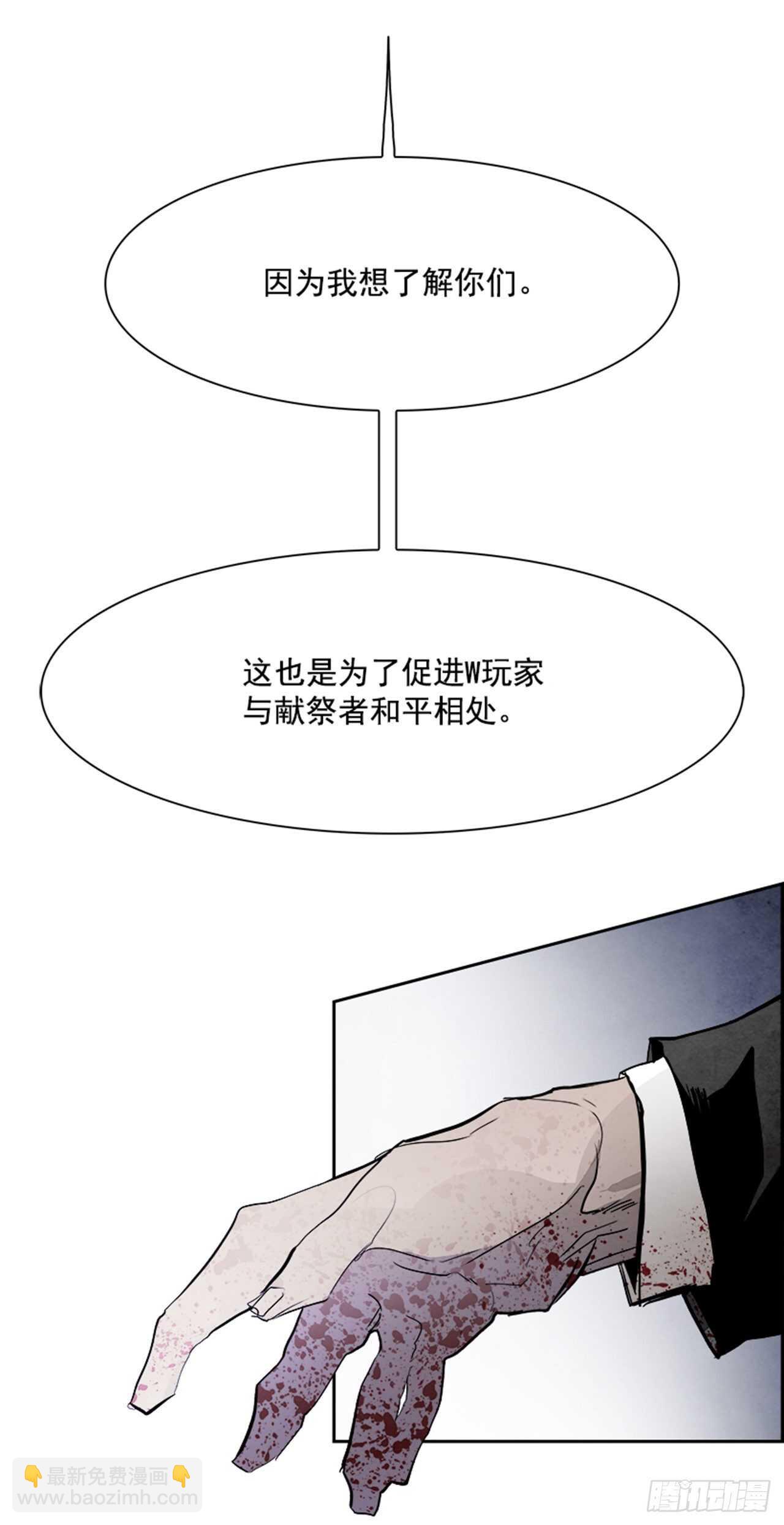 81.特别篇（1）(1/3)-第82话