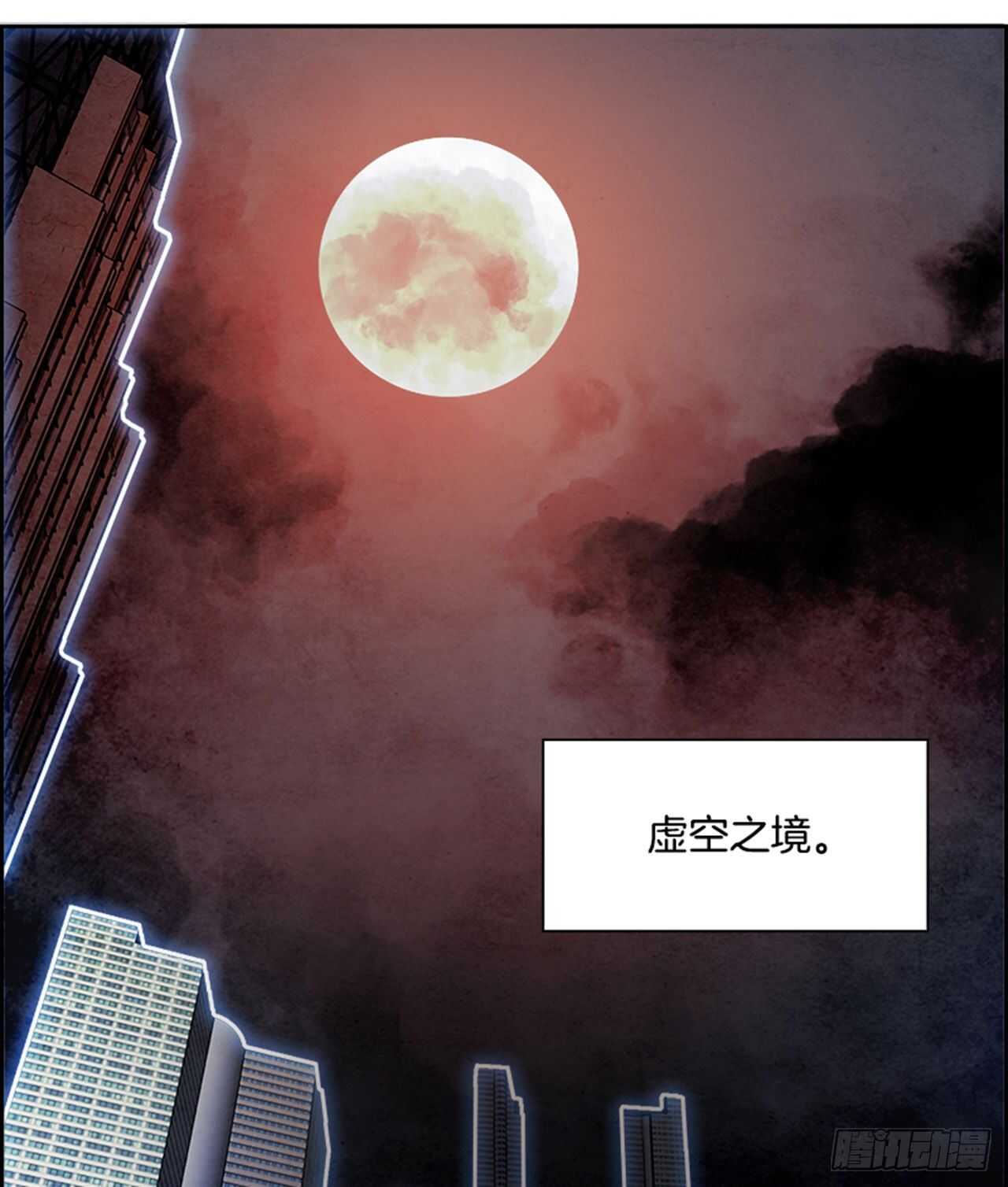 81.特别篇（1）(1/3)-第82话