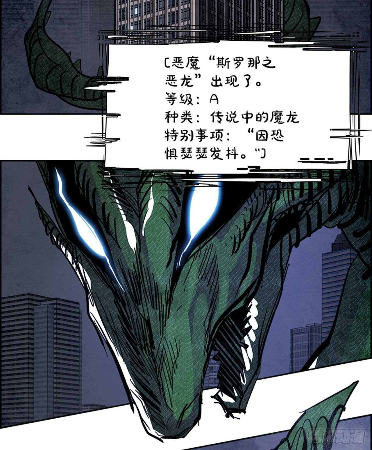 81.特别篇（1）(1/3)-第82话