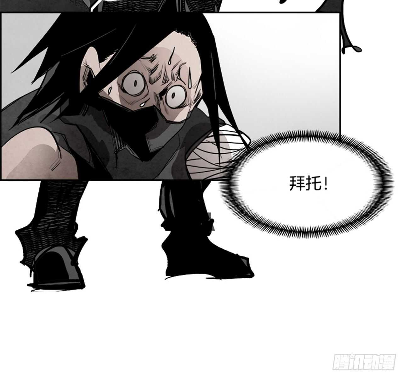 83.恶魔，GO!（1）(1/2)-第84话