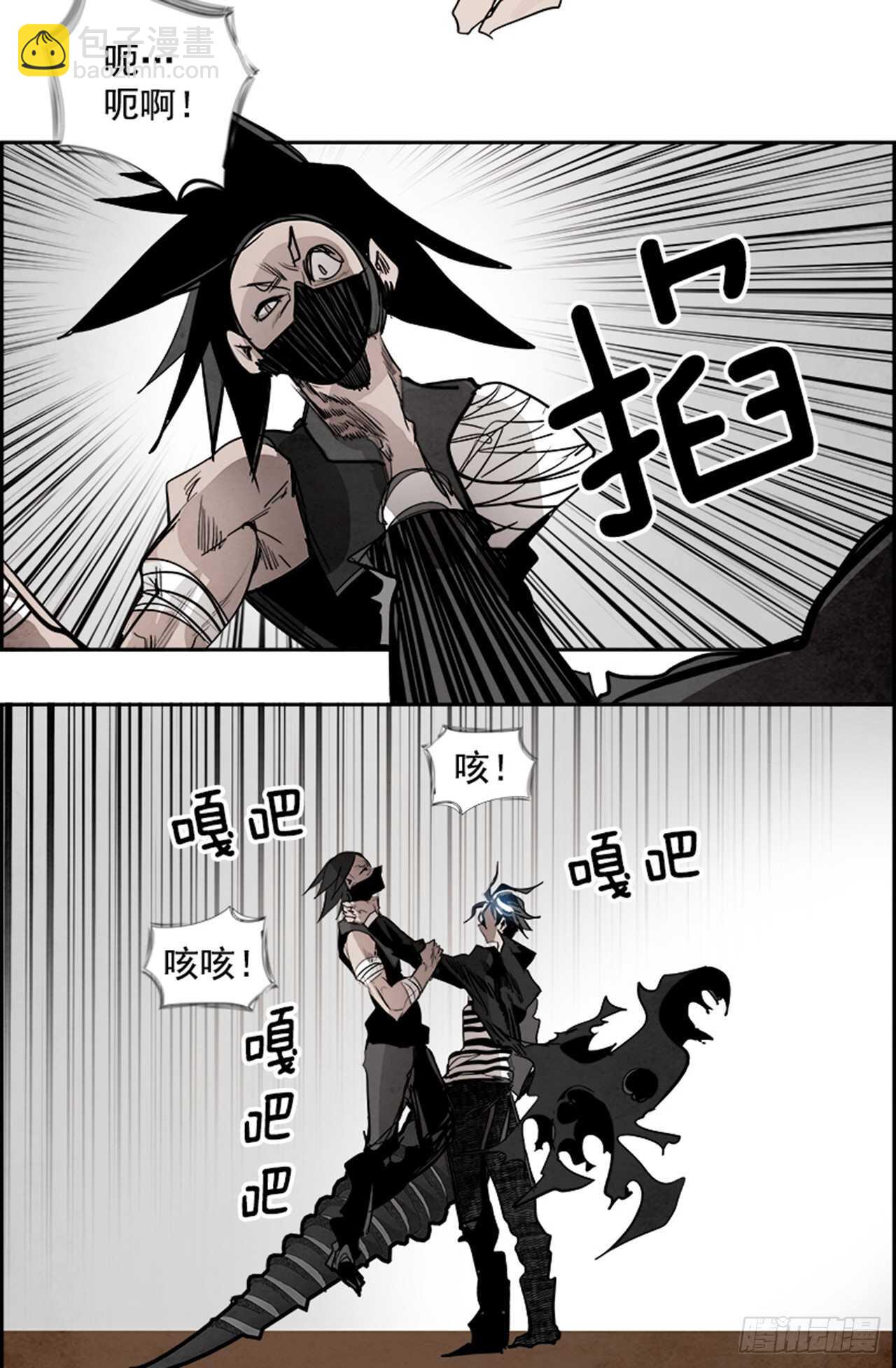 83.恶魔，GO!（1）(1/2)-第84话