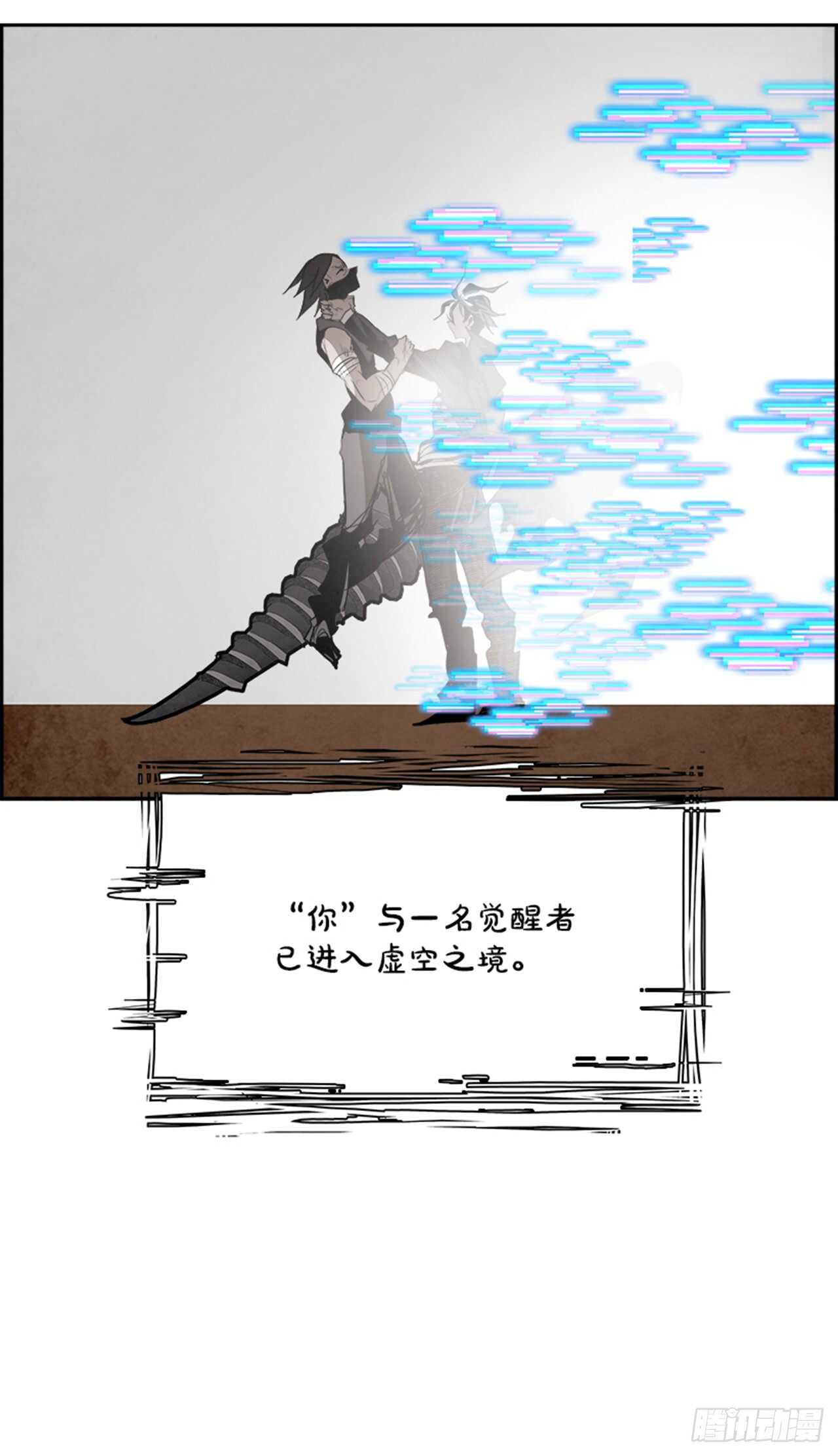 83.恶魔，GO!（1）(1/2)-第84话