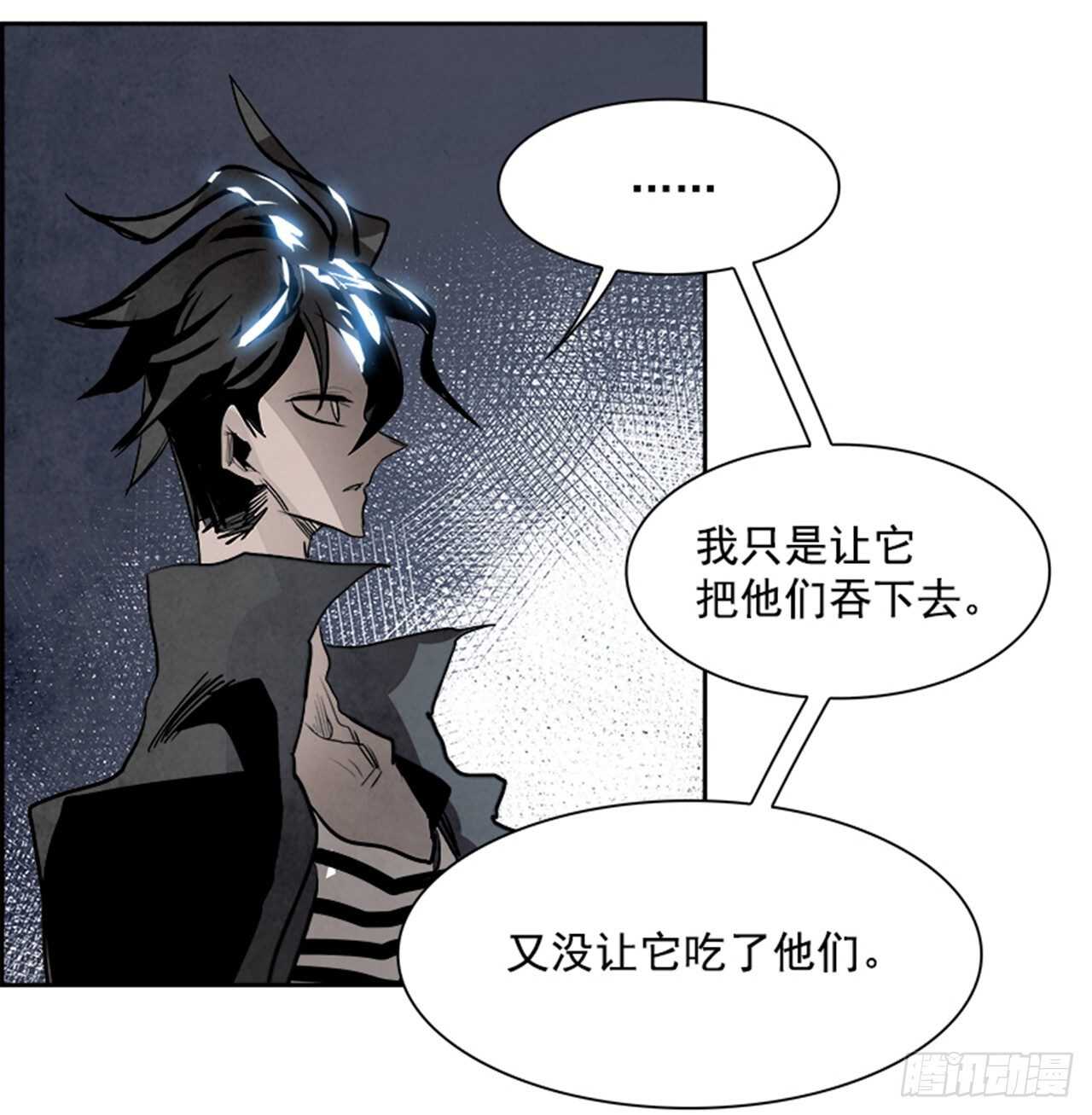 83.恶魔，GO!（1）(1/2)-第84话