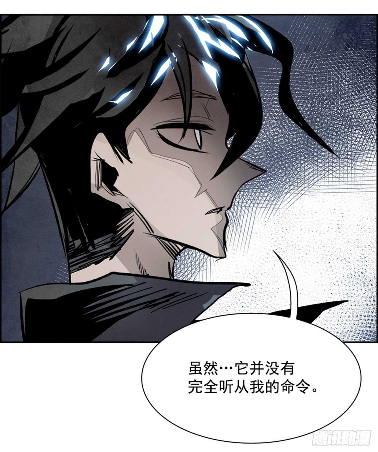 83.恶魔，GO!（1）(1/2)-第84话