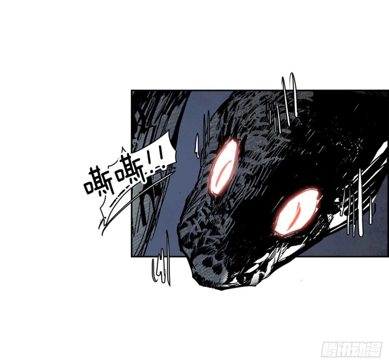 83.恶魔，GO!（1）(1/2)-第84话