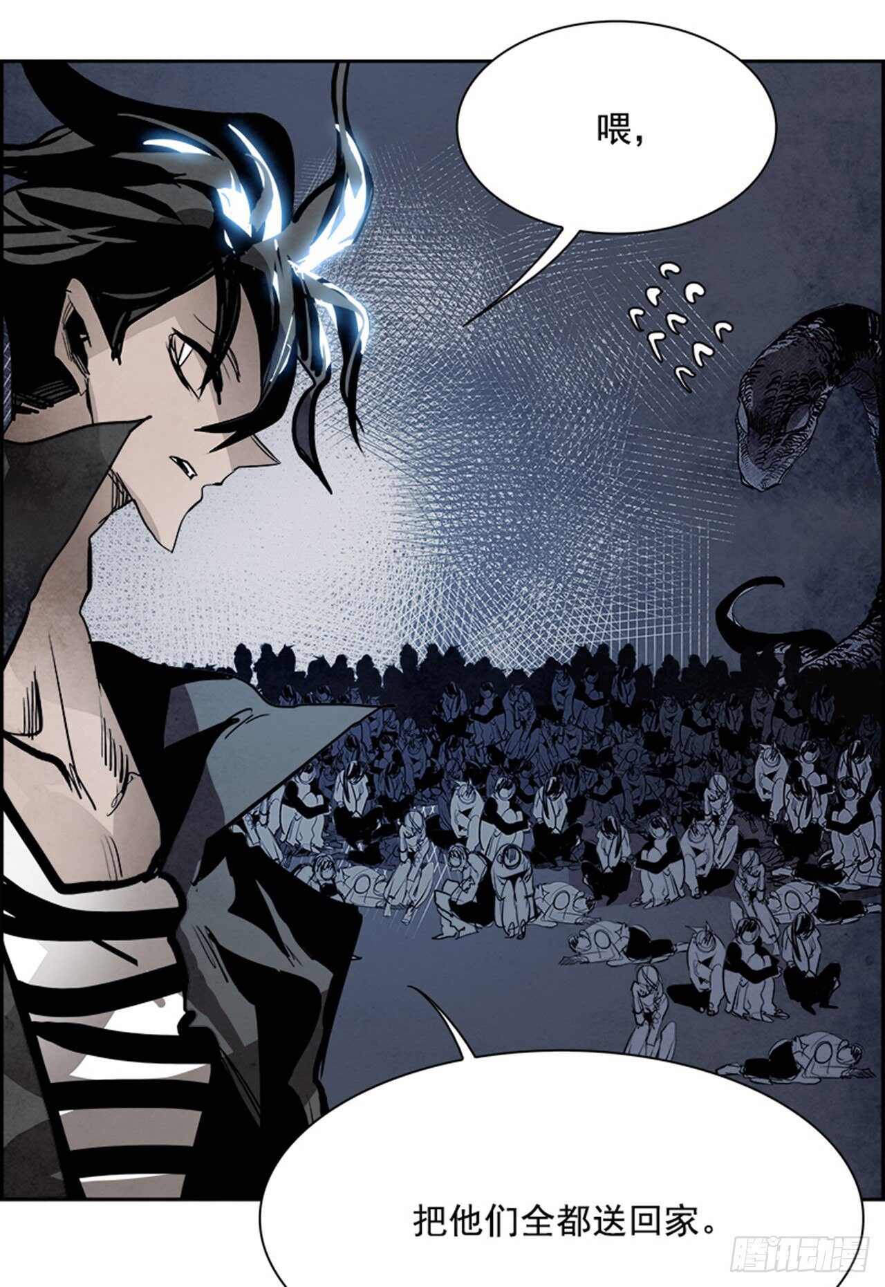 83.恶魔，GO!（1）(1/2)-第84话