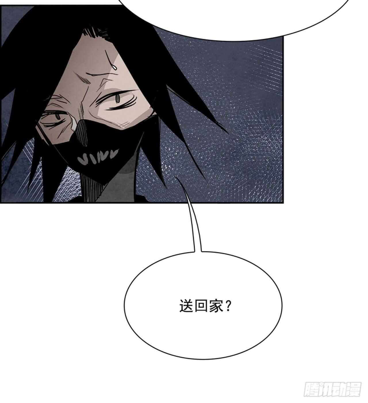 83.恶魔，GO!（1）(1/2)-第84话