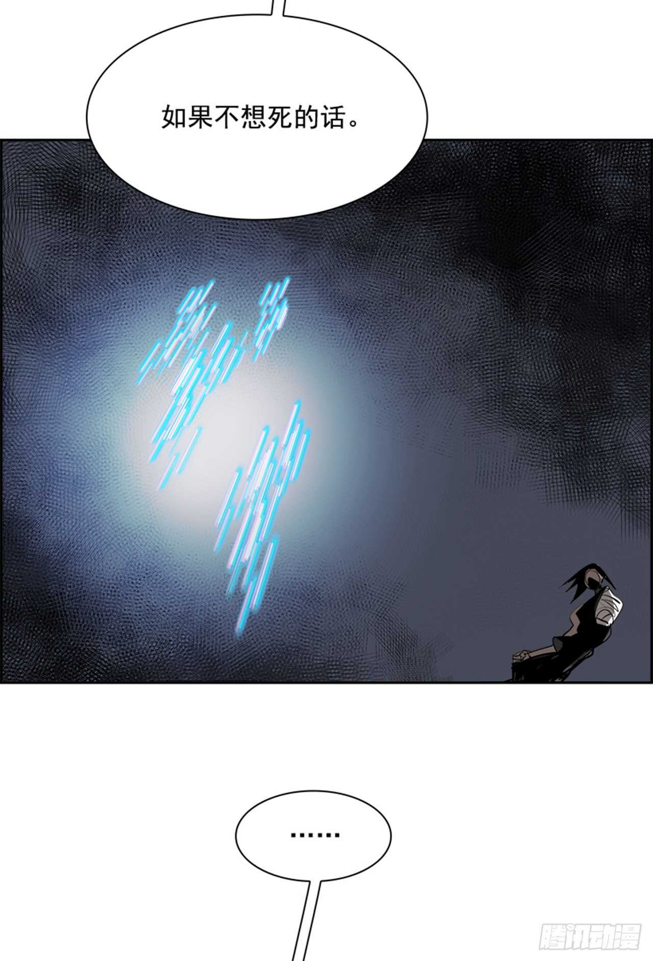 83.恶魔，GO!（1）(1/2)-第84话