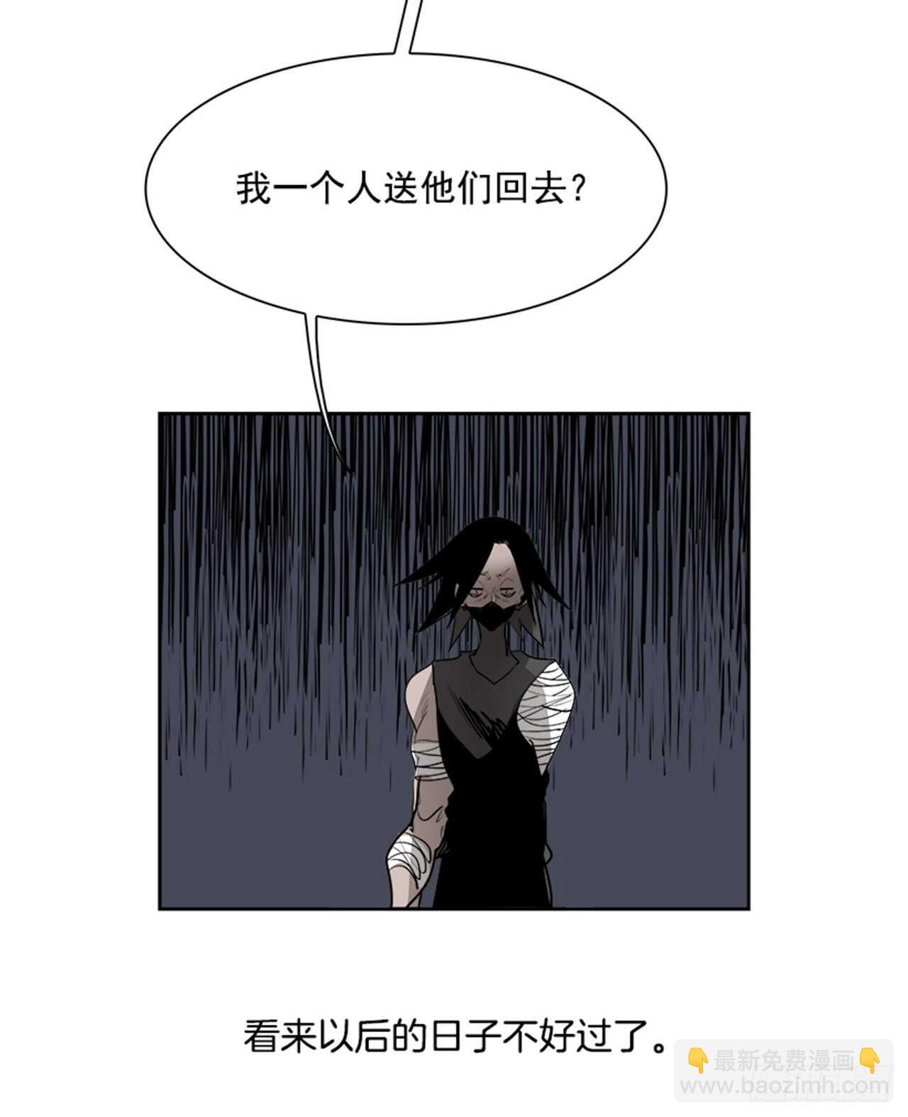 83.恶魔，GO!（1）(1/2)-第84话