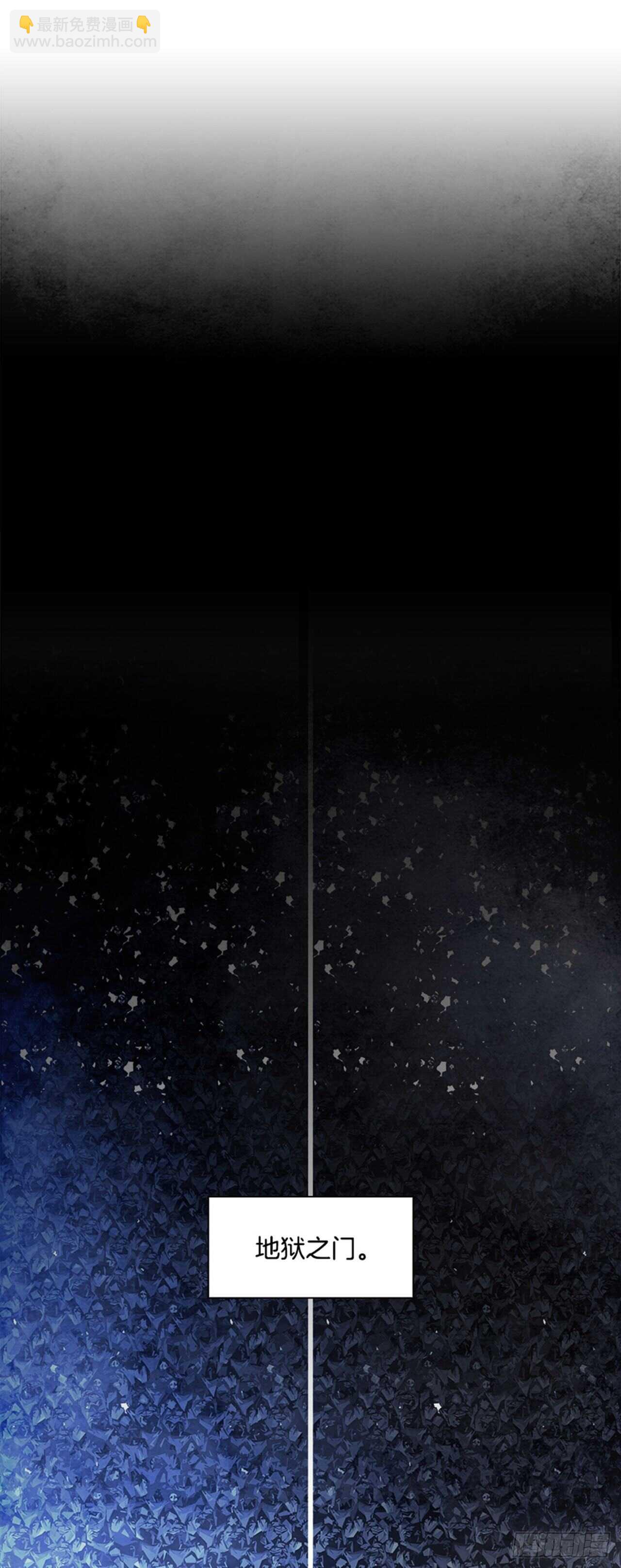 83.恶魔，GO!（1）(1/2)-第84话