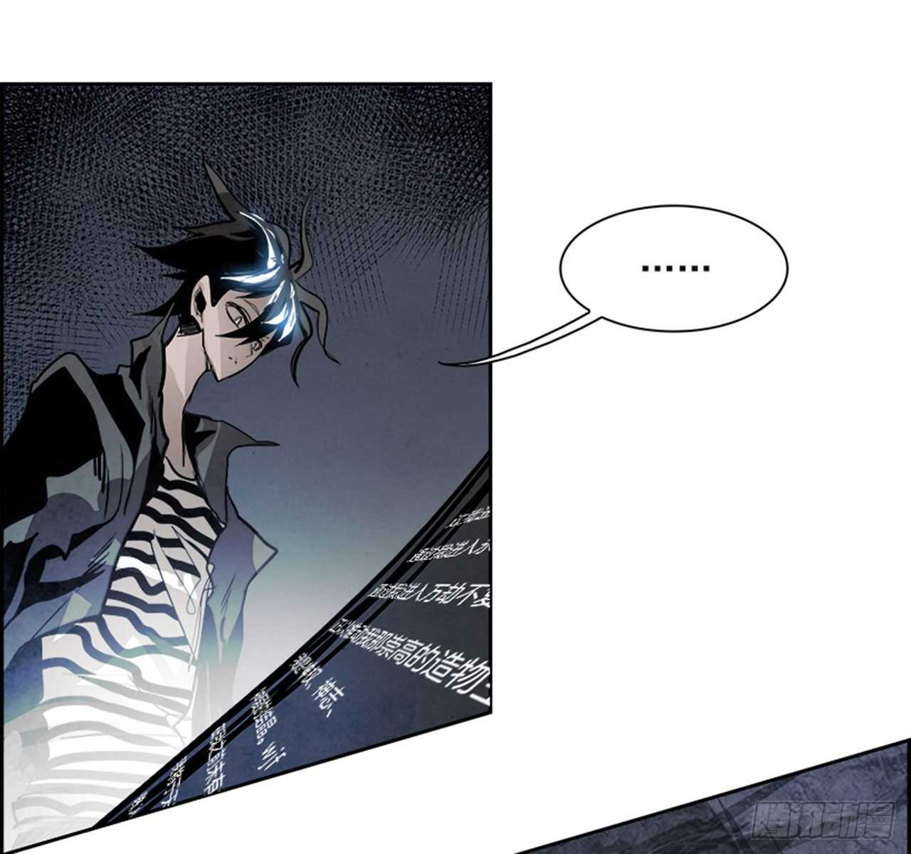 83.恶魔，GO!（1）(1/2)-第84话